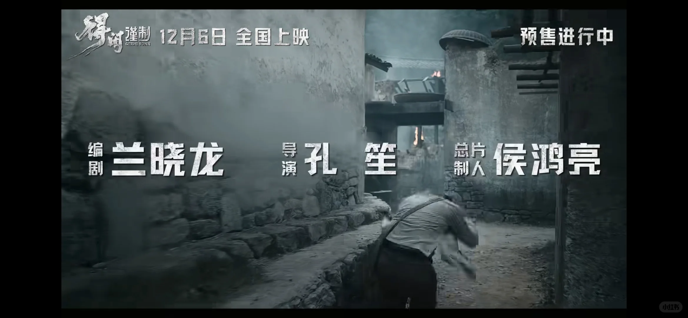 顶级编剧➕顶级导演➕顶级演员的强强联合！