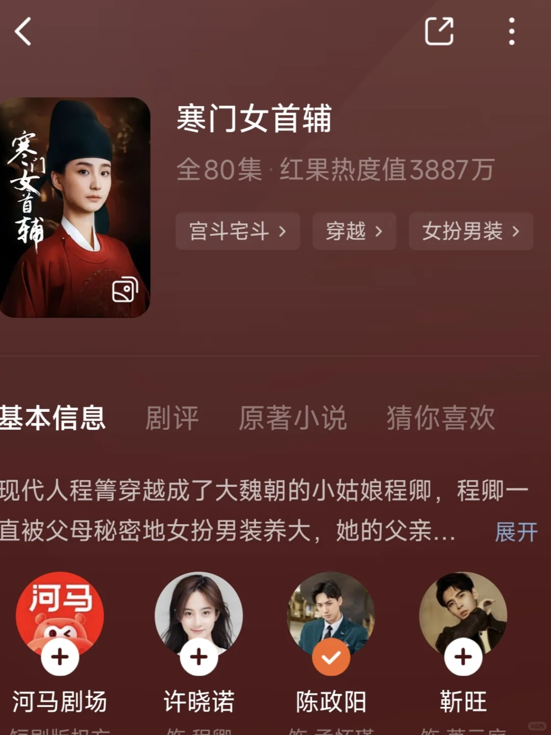 合集||盘点这几个月值得收藏的小众好剧