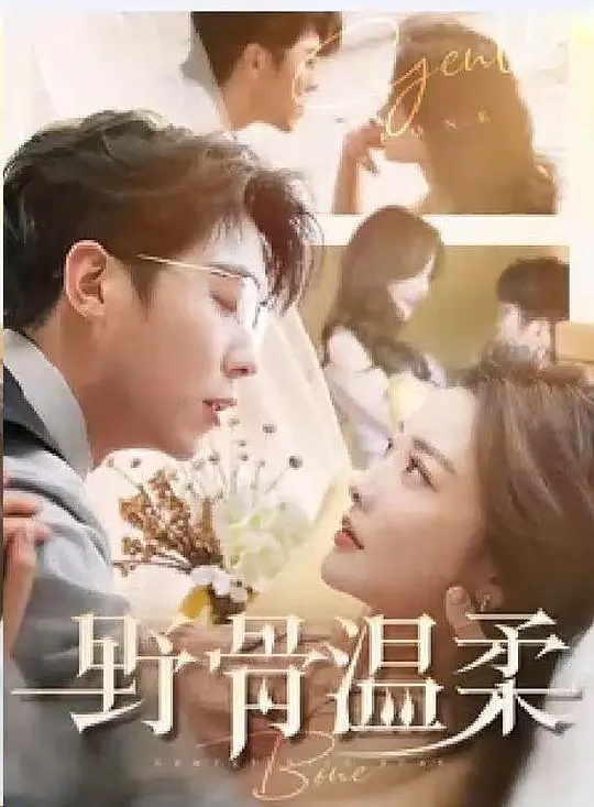 👀推荐！暗恋成真竖屏短剧（第2️⃣弹）