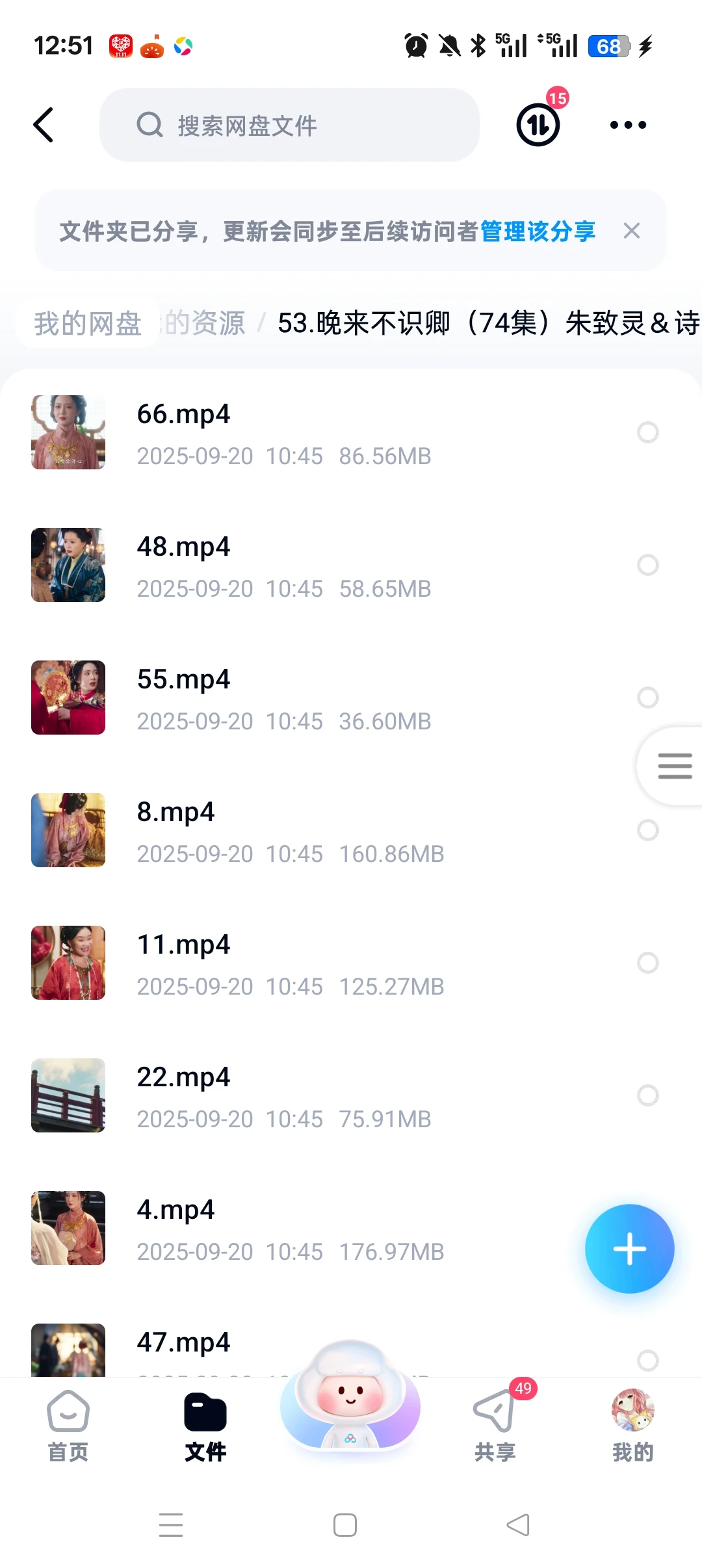 短剧《晚来不识卿》