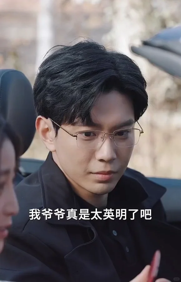 推荐短剧29之被掉包但非常幸运且幸福的女主