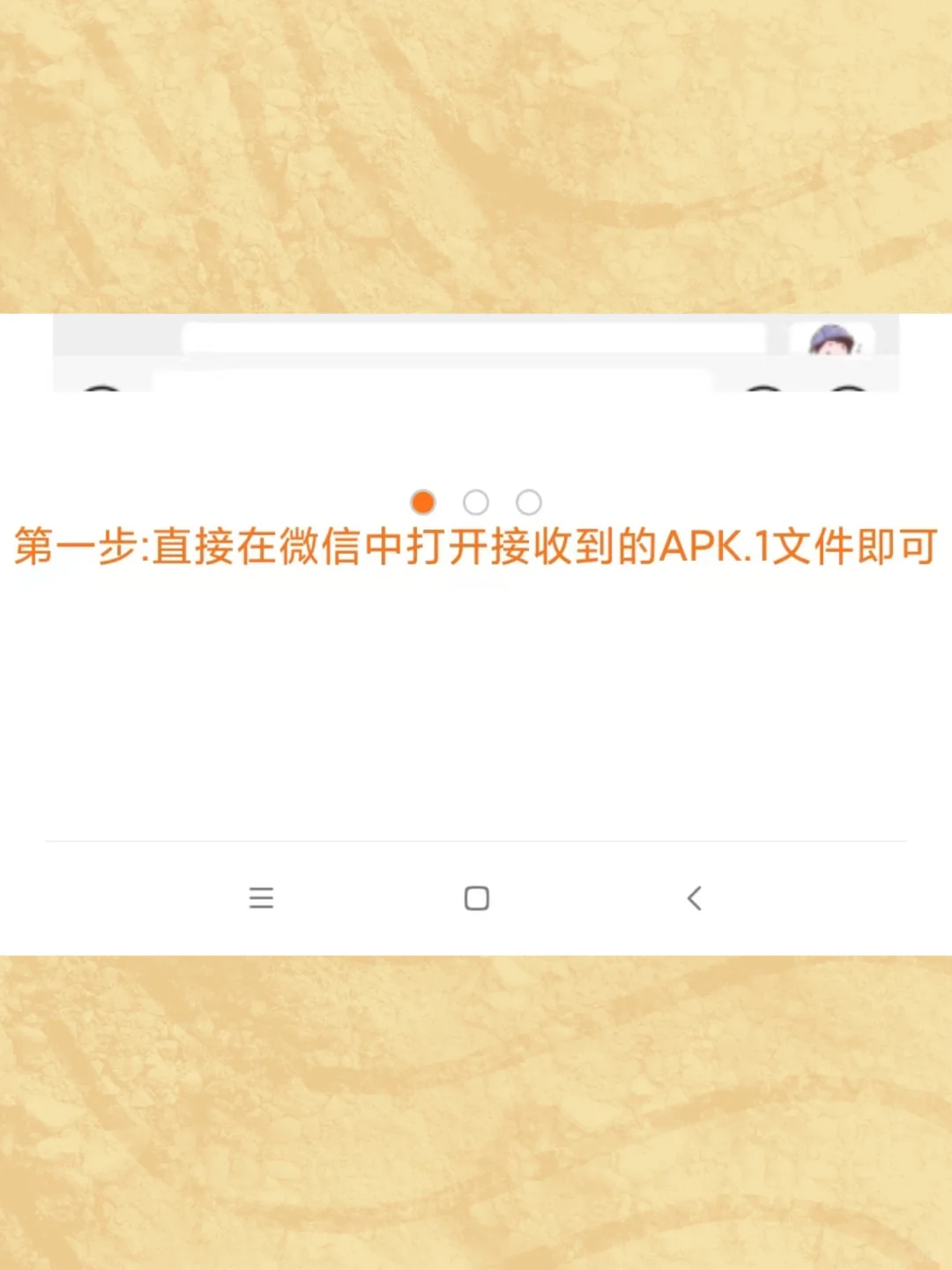 安卓第三方apk安装器app软件直接安装