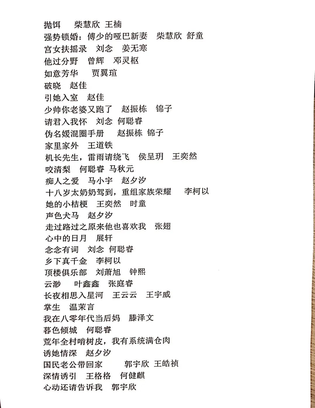 目前为止我最喜欢的短剧大全