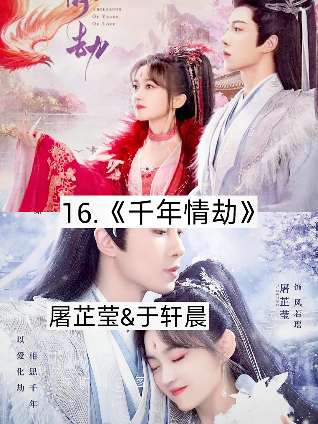 短剧也太卷了吧🔥 真的好好看 剧荒收藏