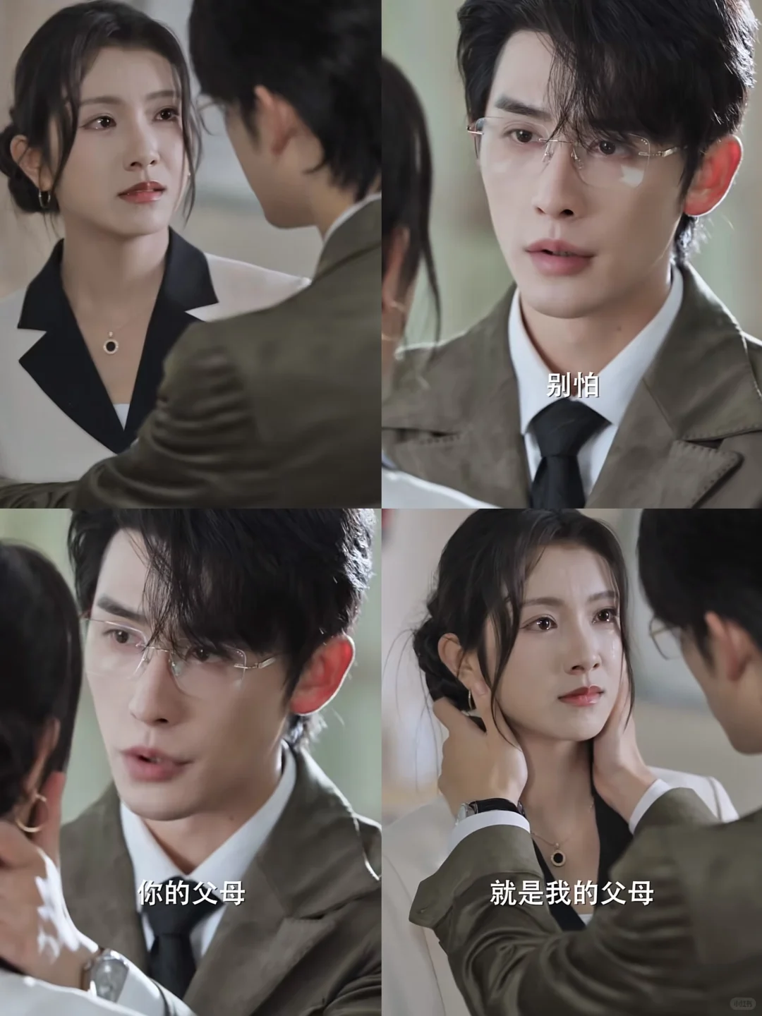 先婚后爱❤️又撩又欲‼️第一集就磕疯了🔥