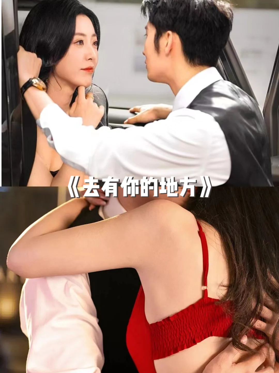 码住‼️10部熬夜也要追完的高质量短剧