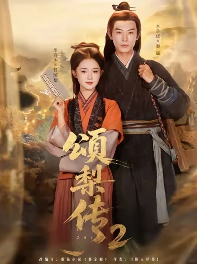 合集||盘点这几个月值得收藏的小众好剧