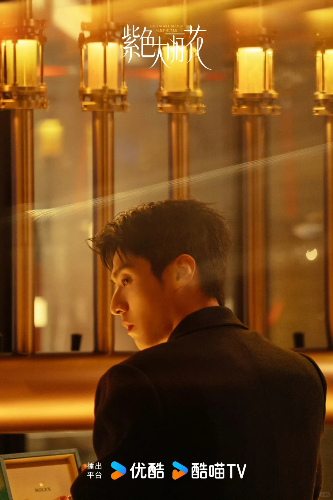 贾静雯✖️陈靖可 差23岁‼️暗黑都市情感剧‼️