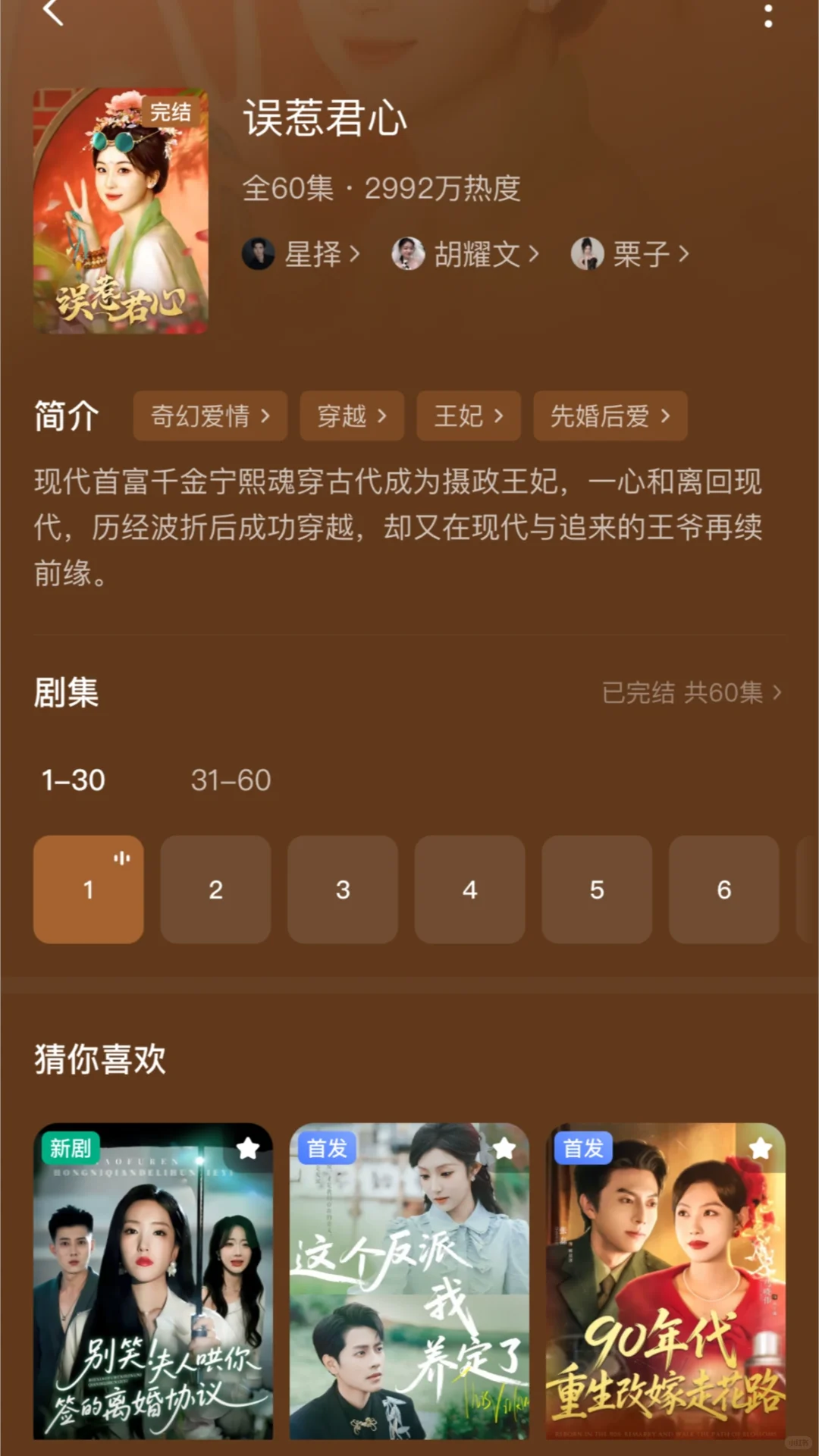 短剧真是又颠又搞笑，差点笑出猪叫！