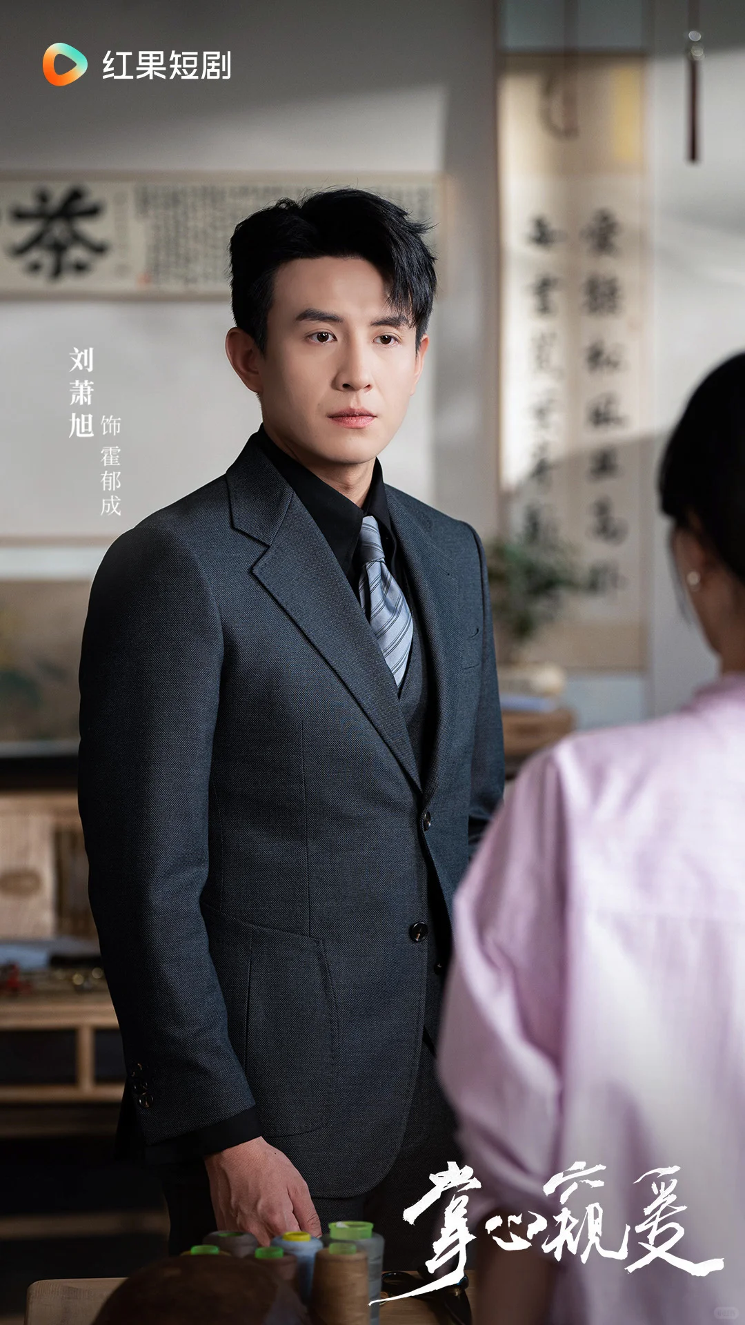 小孩叔带着新剧杀回来啦‼️