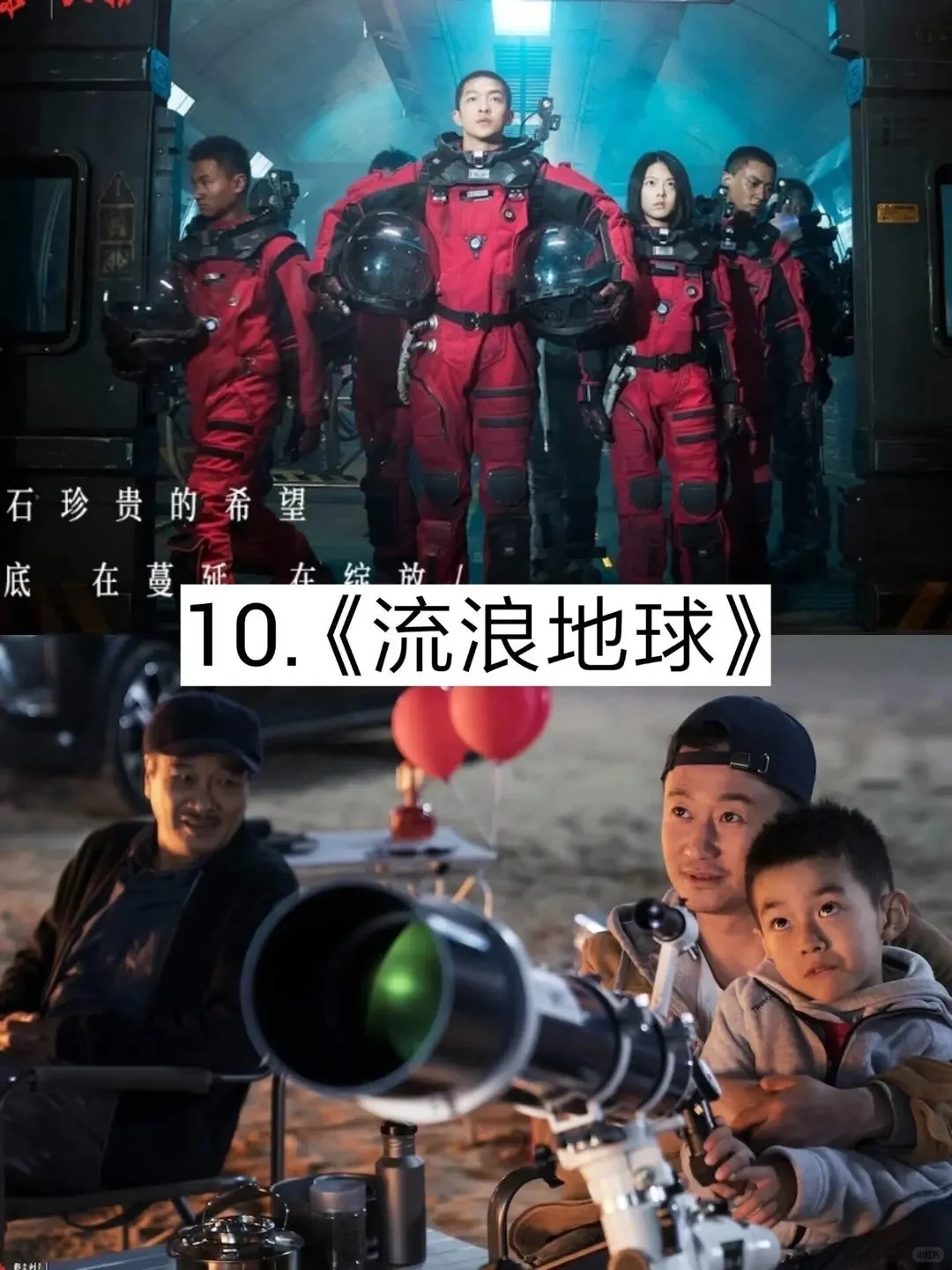 15部超好看的电影❗️❗️❗️你看过哪部🔥🔥🔥