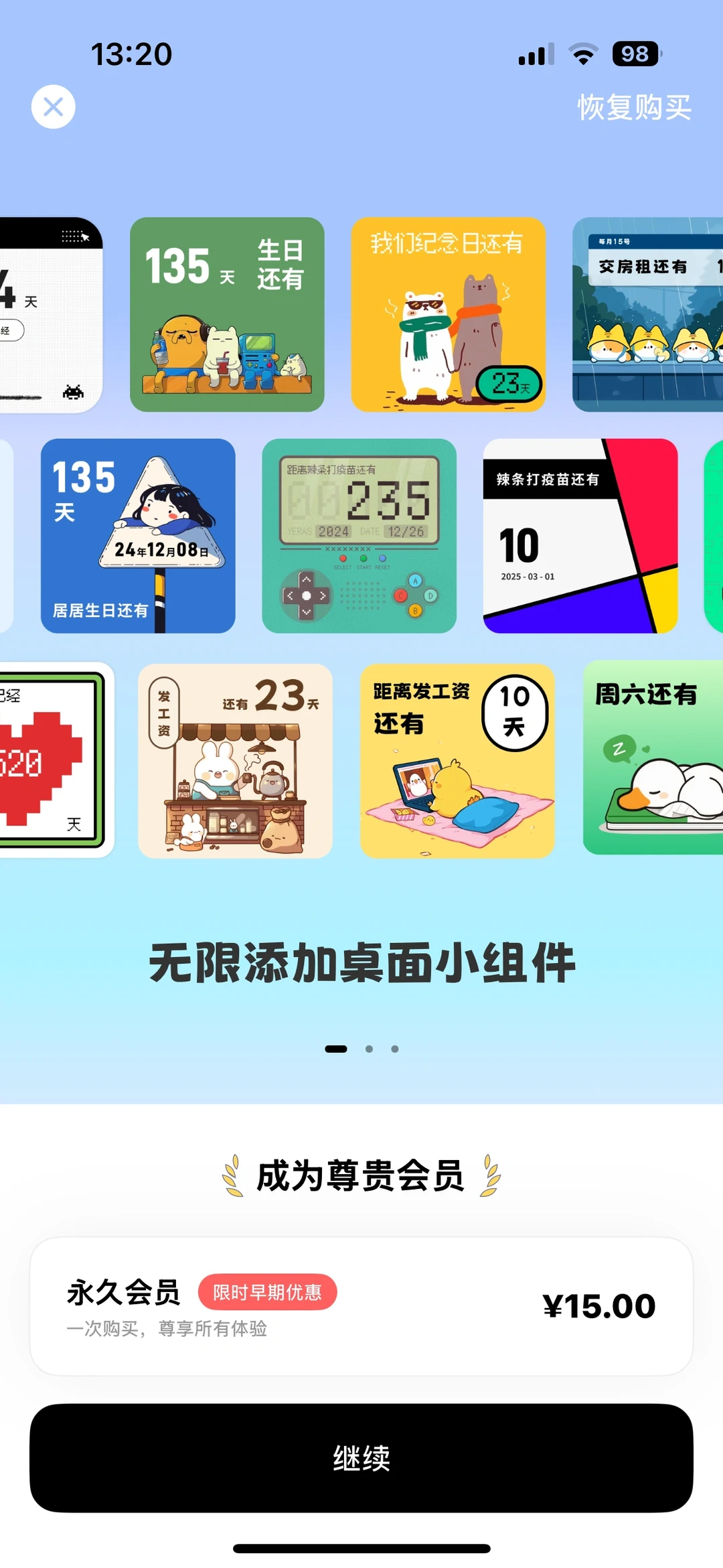 一键锁定珍贵时刻🌟时间记录软件测评分享