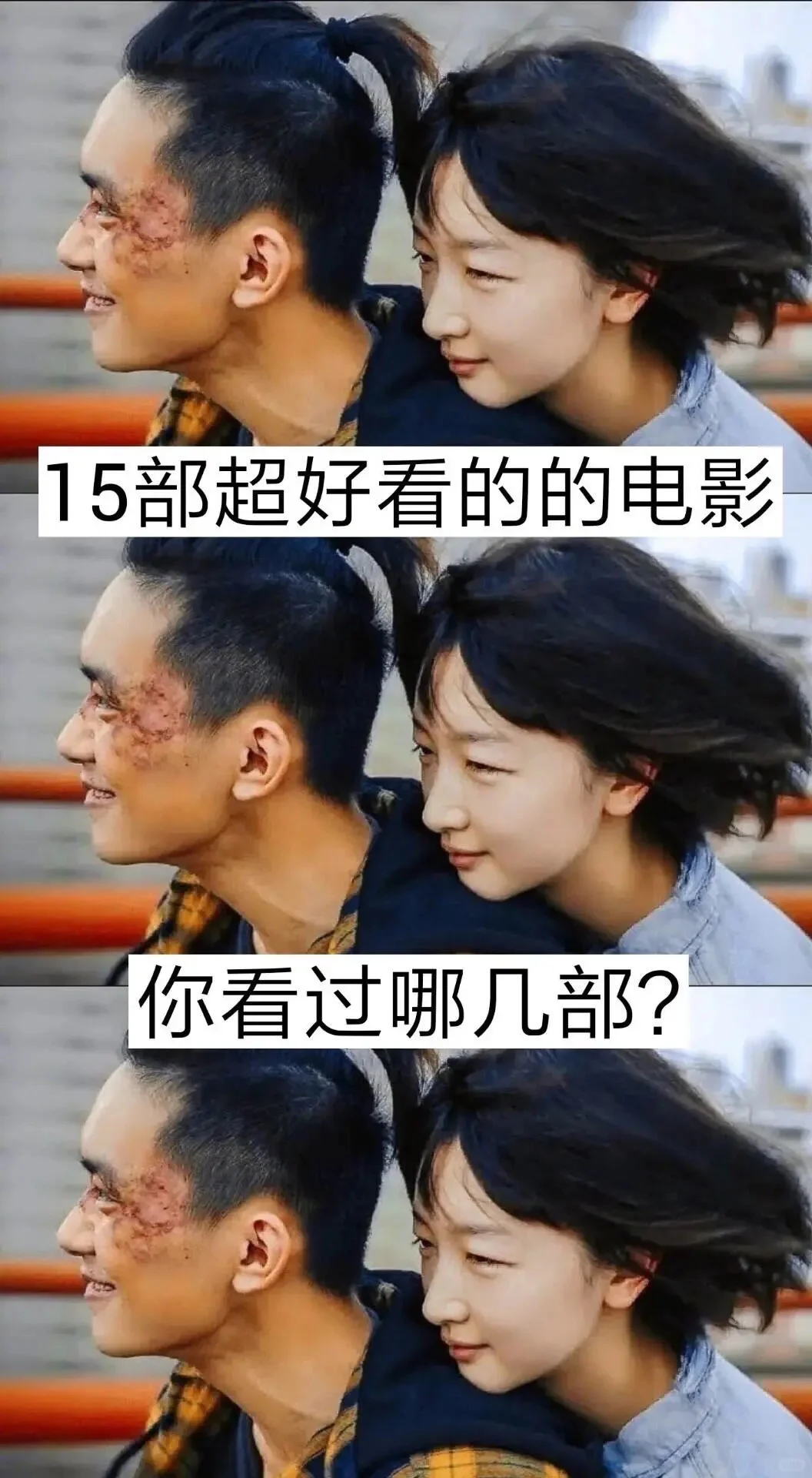 15部超好看的电影❗️❗️❗️你看过哪部🔥🔥🔥