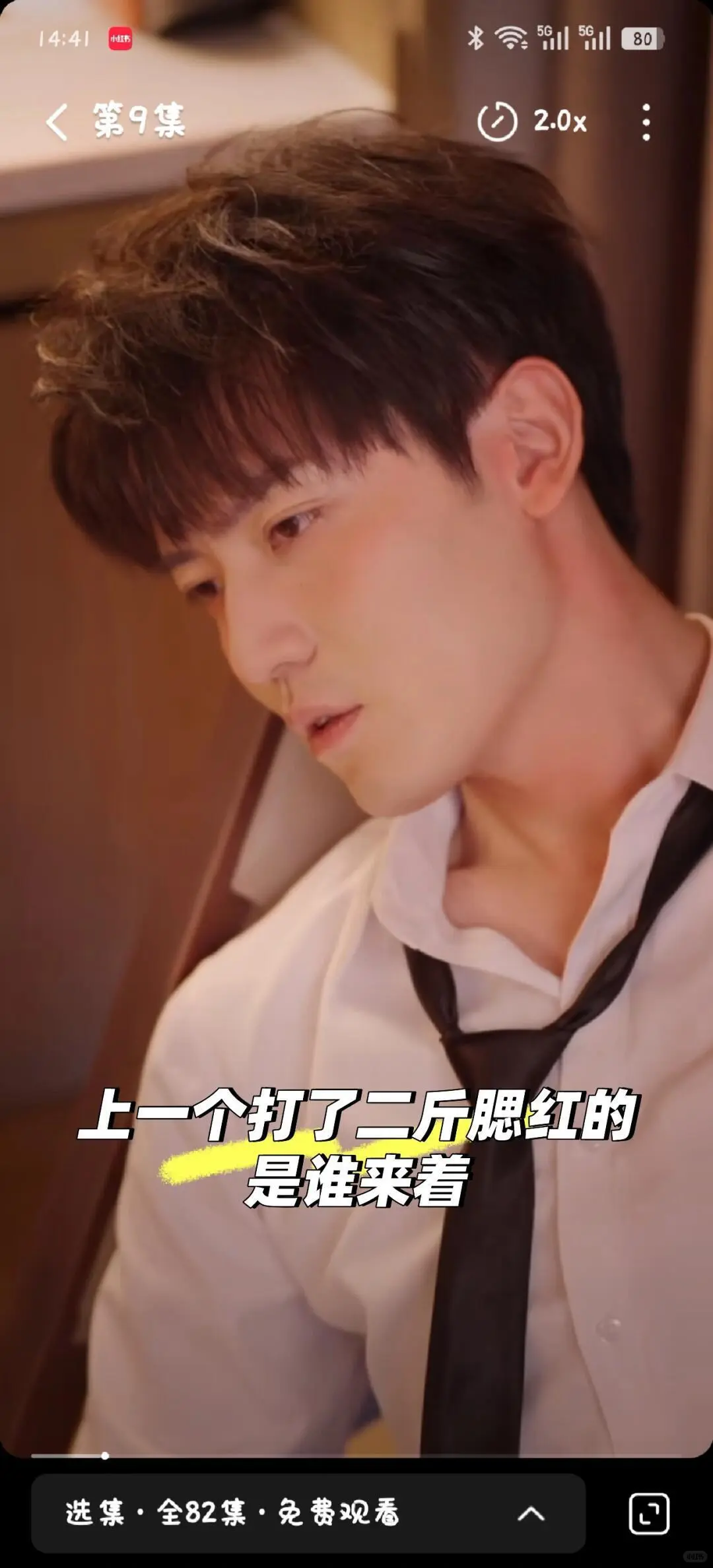 高岭之花今天顾盼垂青了吗 强推