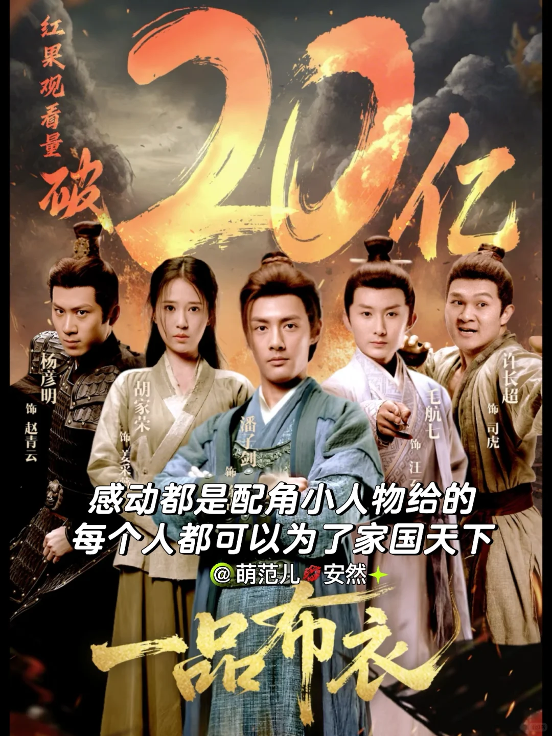 有啥三观立意超绝、不落俗套的宝藏短剧细糠