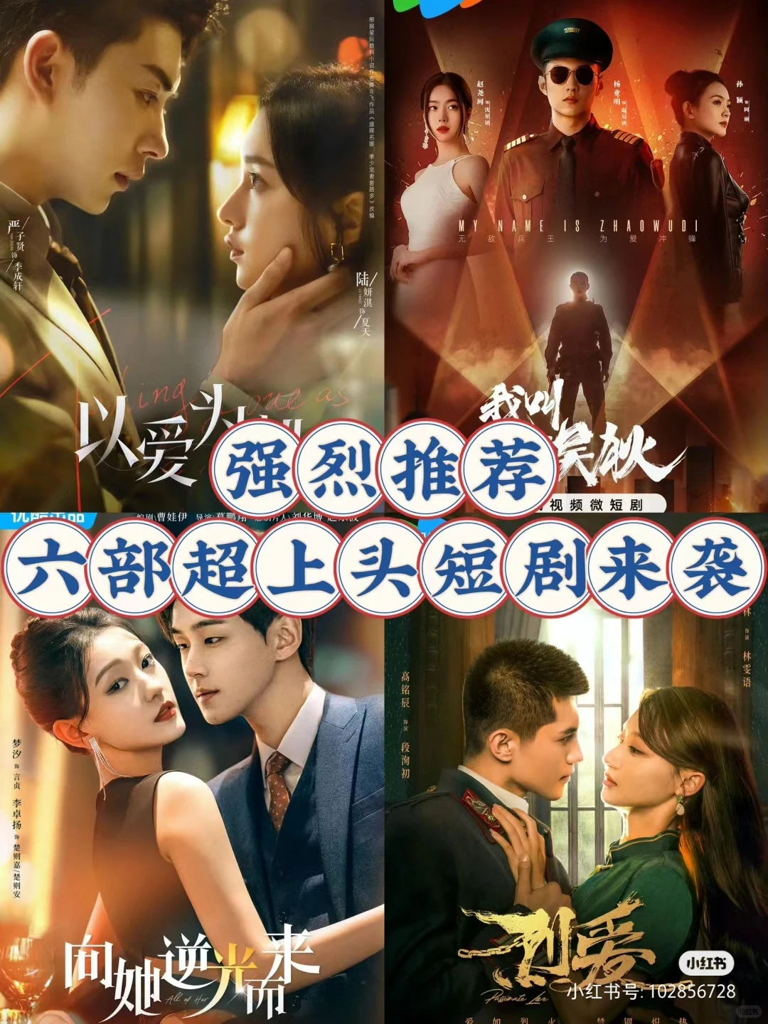 短剧看起来，9.9终身免费