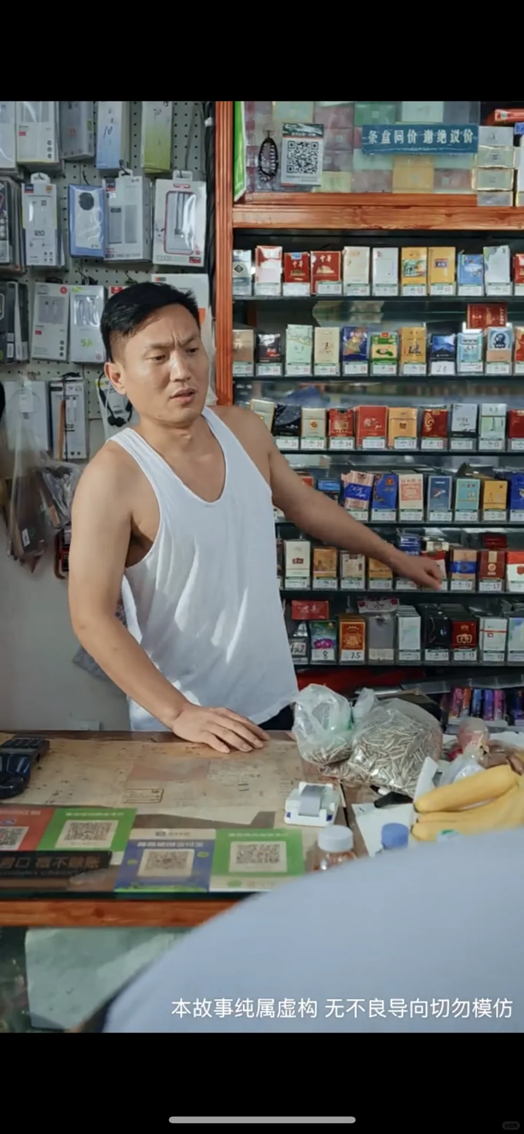 相亲被辱我让未婚妻全家后悔