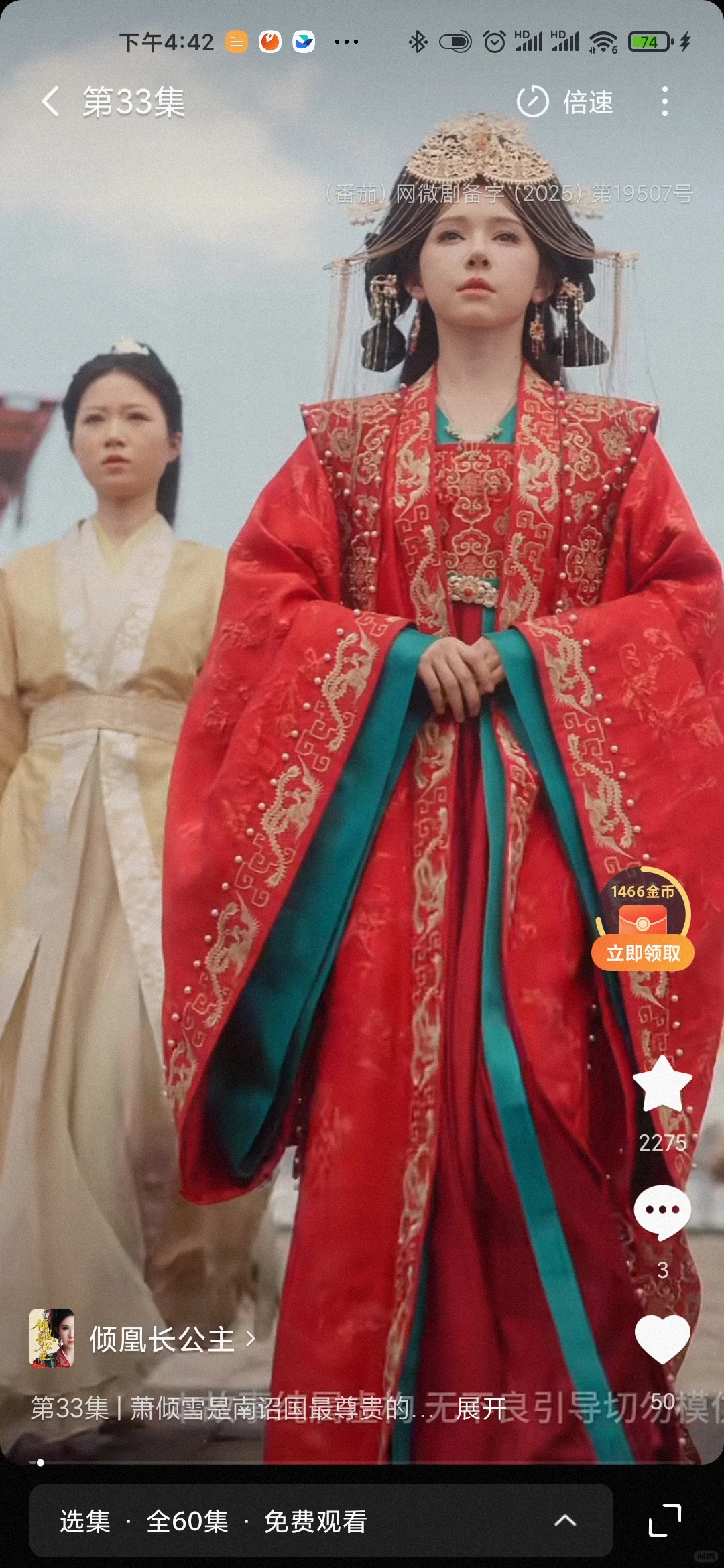 绝对是目前最爽的版本！故事完整度很好！