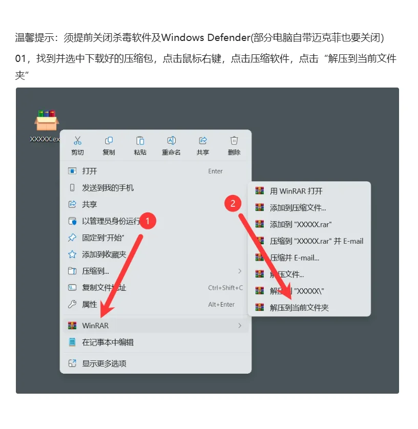 Microsoft Office 2024安装教程及下载