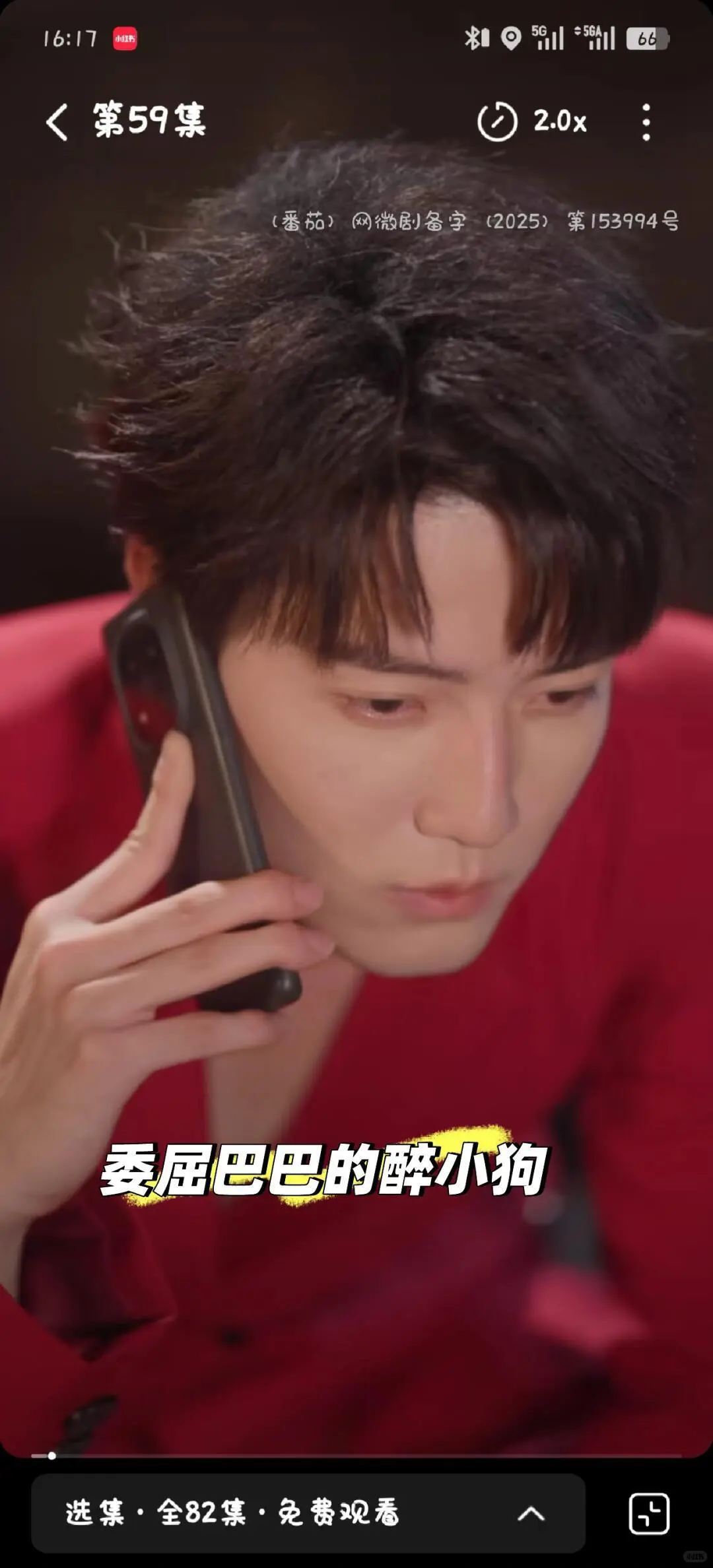 高岭之花今天顾盼垂青了吗 强推