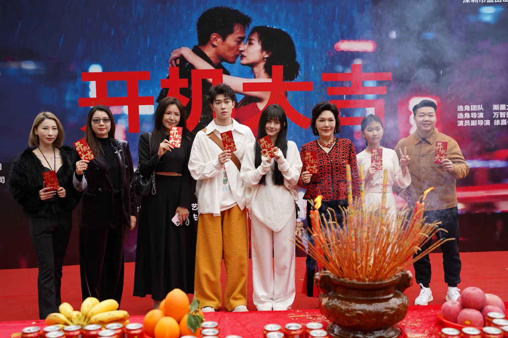 精品短剧开机了～今日深圳盐田港开机～㊗️