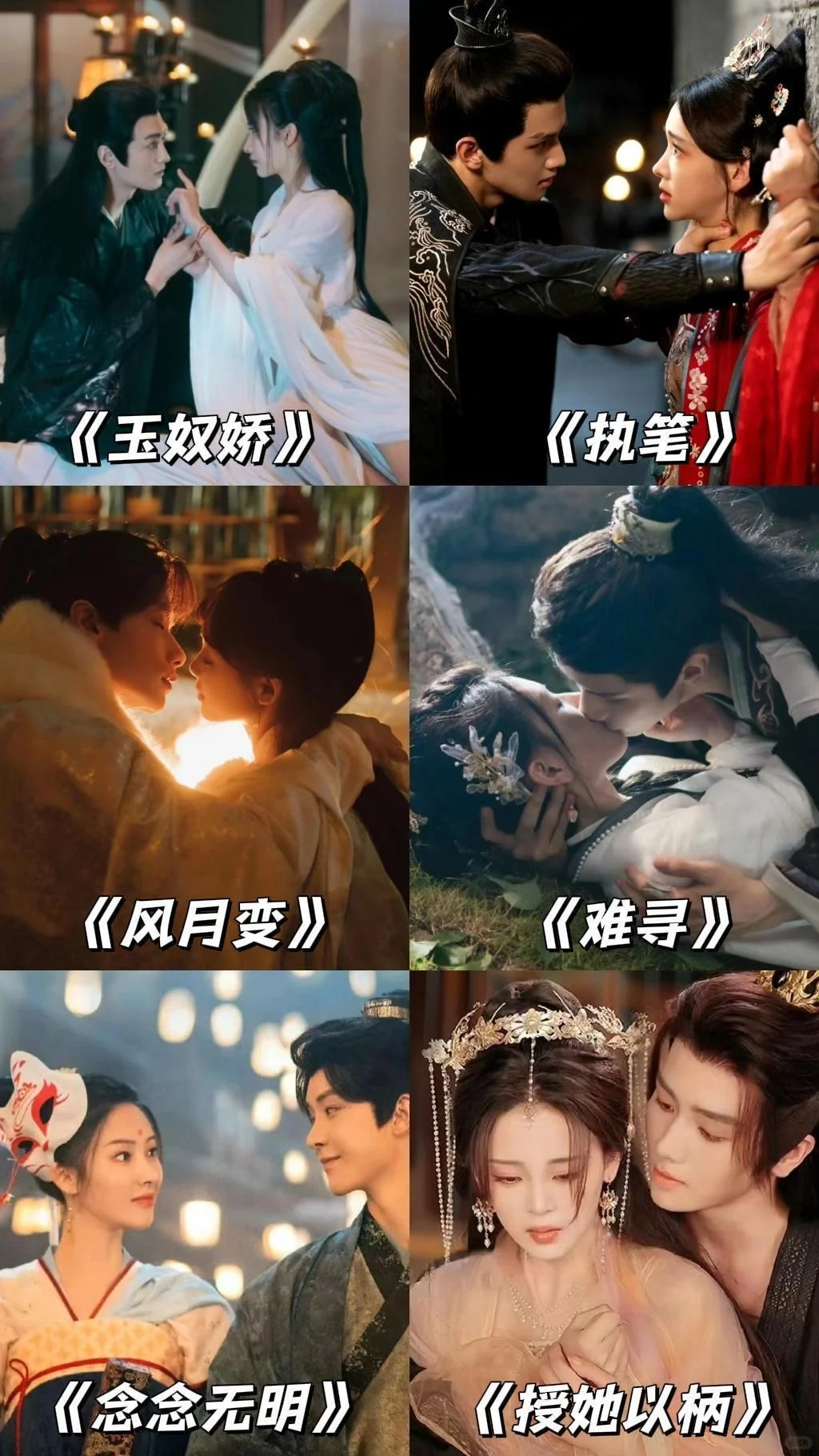 24年必看的3⃣6⃣部短剧，你都看过几部？