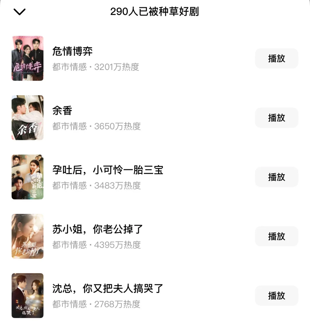 大黄丫头快请进（剧荒入）