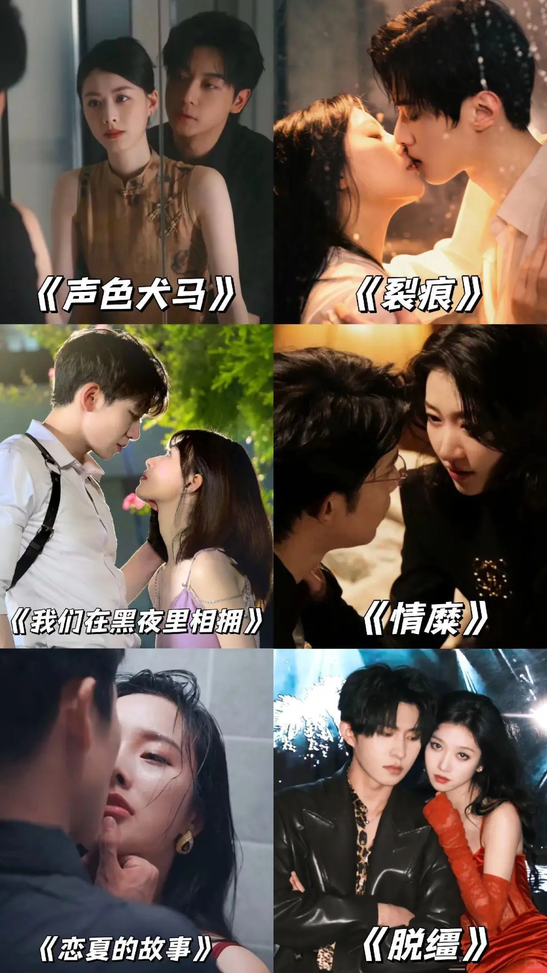 24年必看的3⃣6⃣部短剧，你都看过几部？