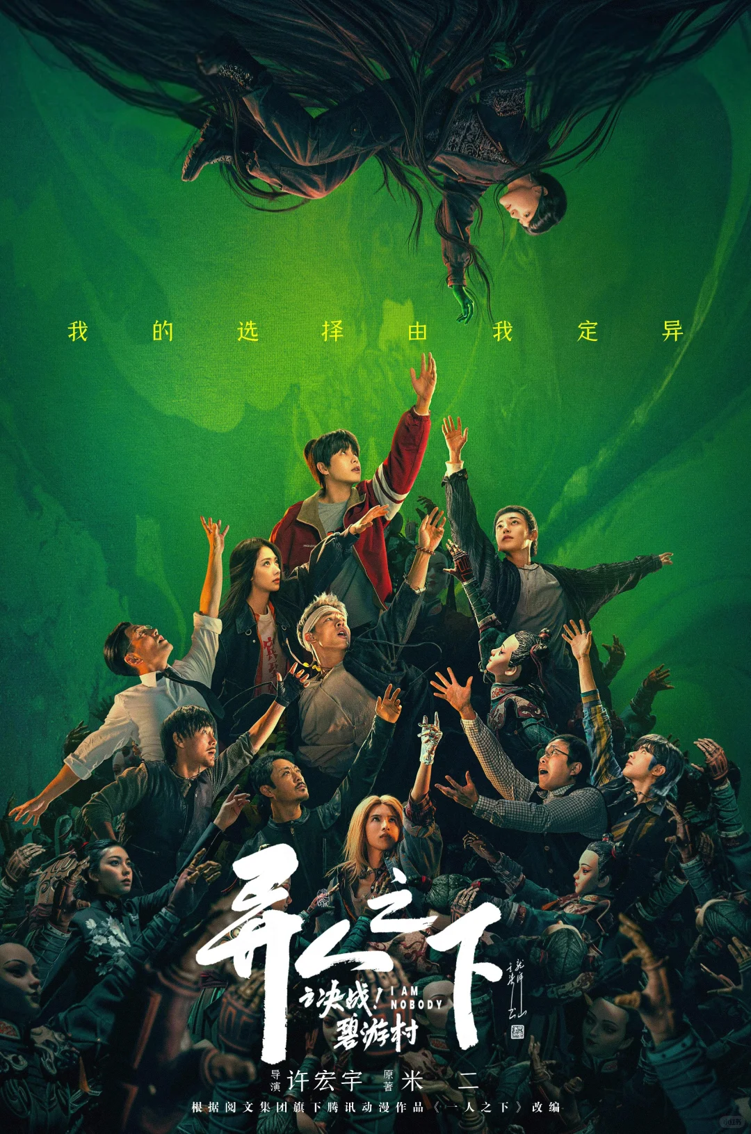 📢Nov📱追剧报告