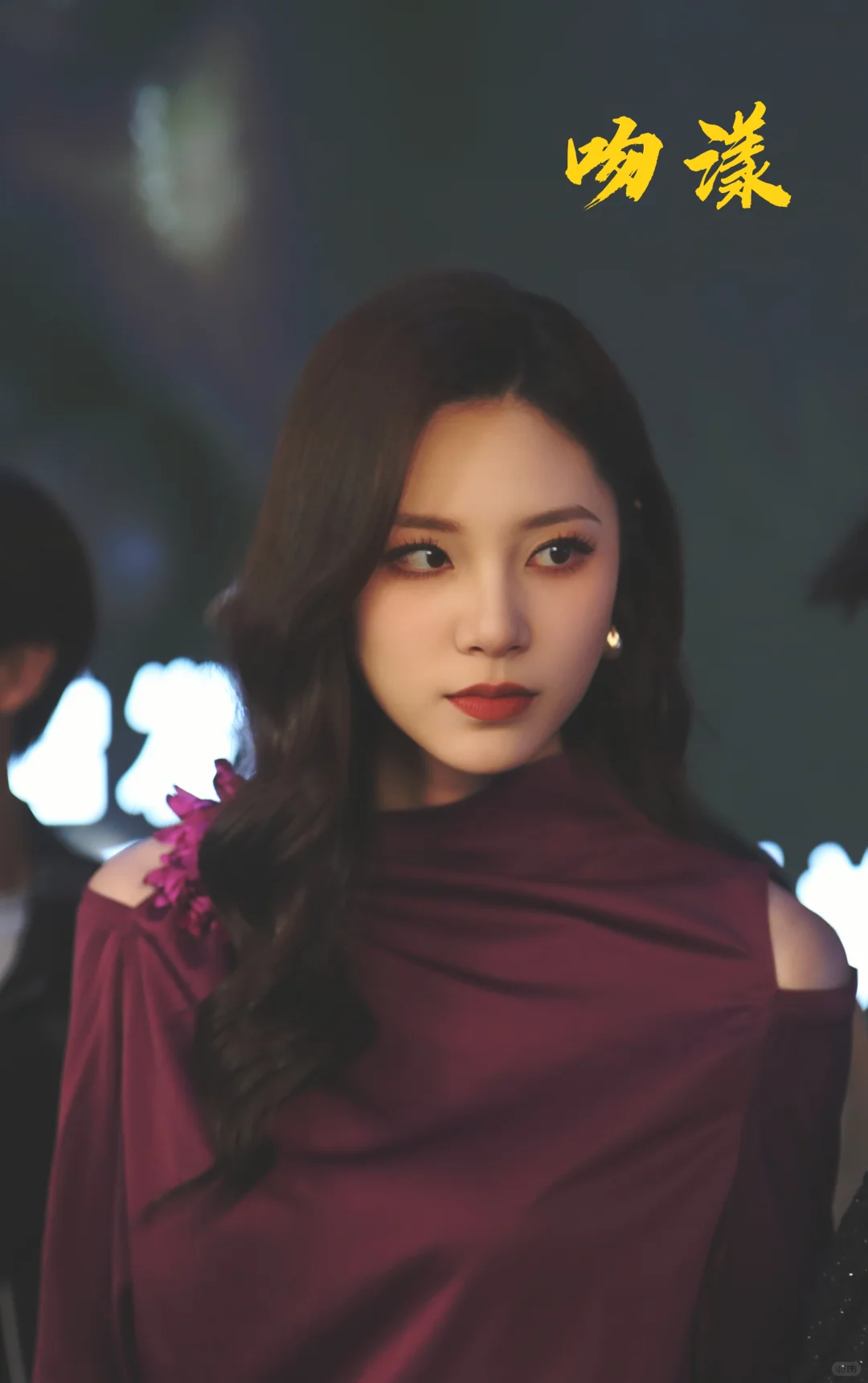 精品短剧《吻漾!》拍摄剧照