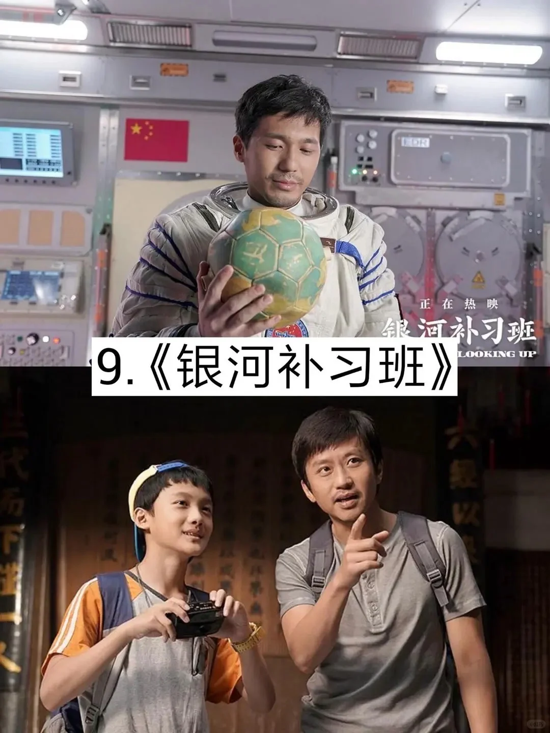 15部超好看的电影❗️❗️❗️你看过哪部🔥🔥🔥