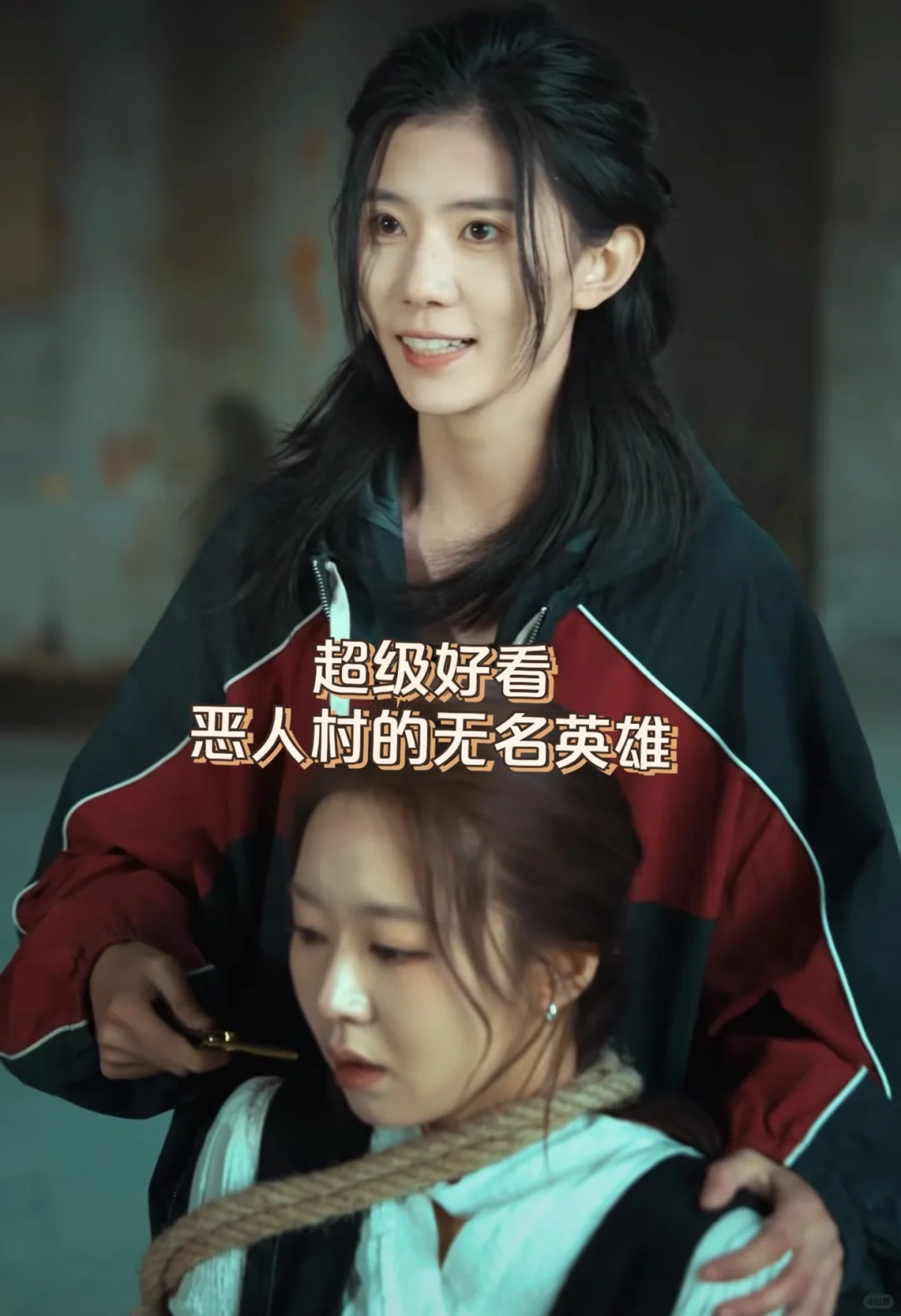 强推荐：大家必须要看！女主超燃超飒的