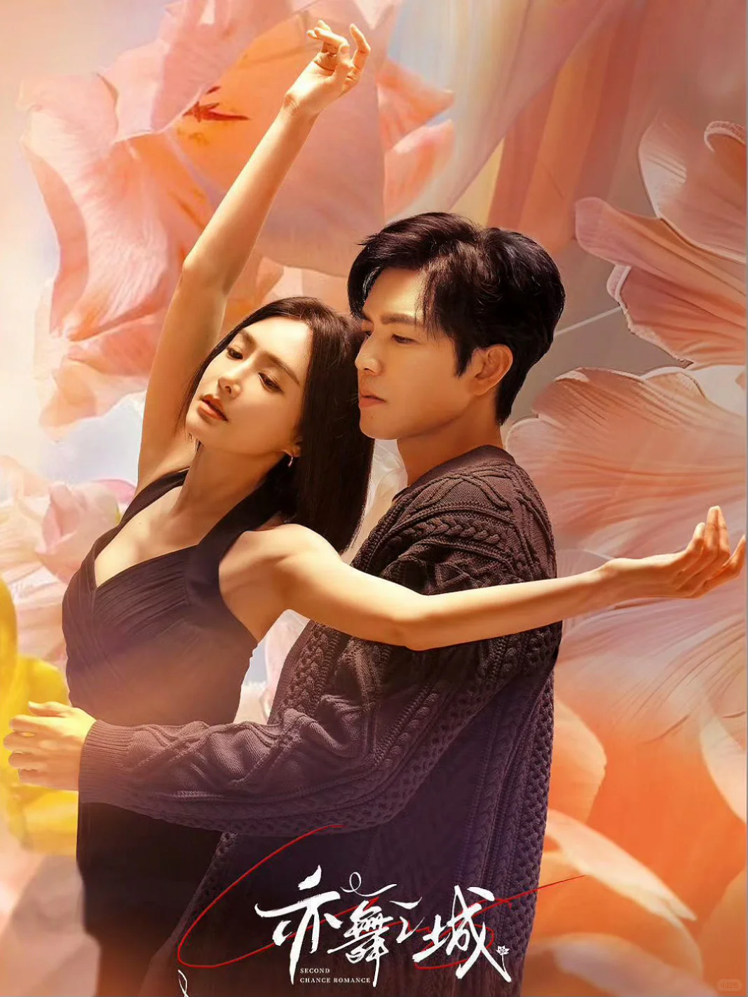 钟汉良新剧来袭‼️破镜重圆‼️极限拉扯太上头