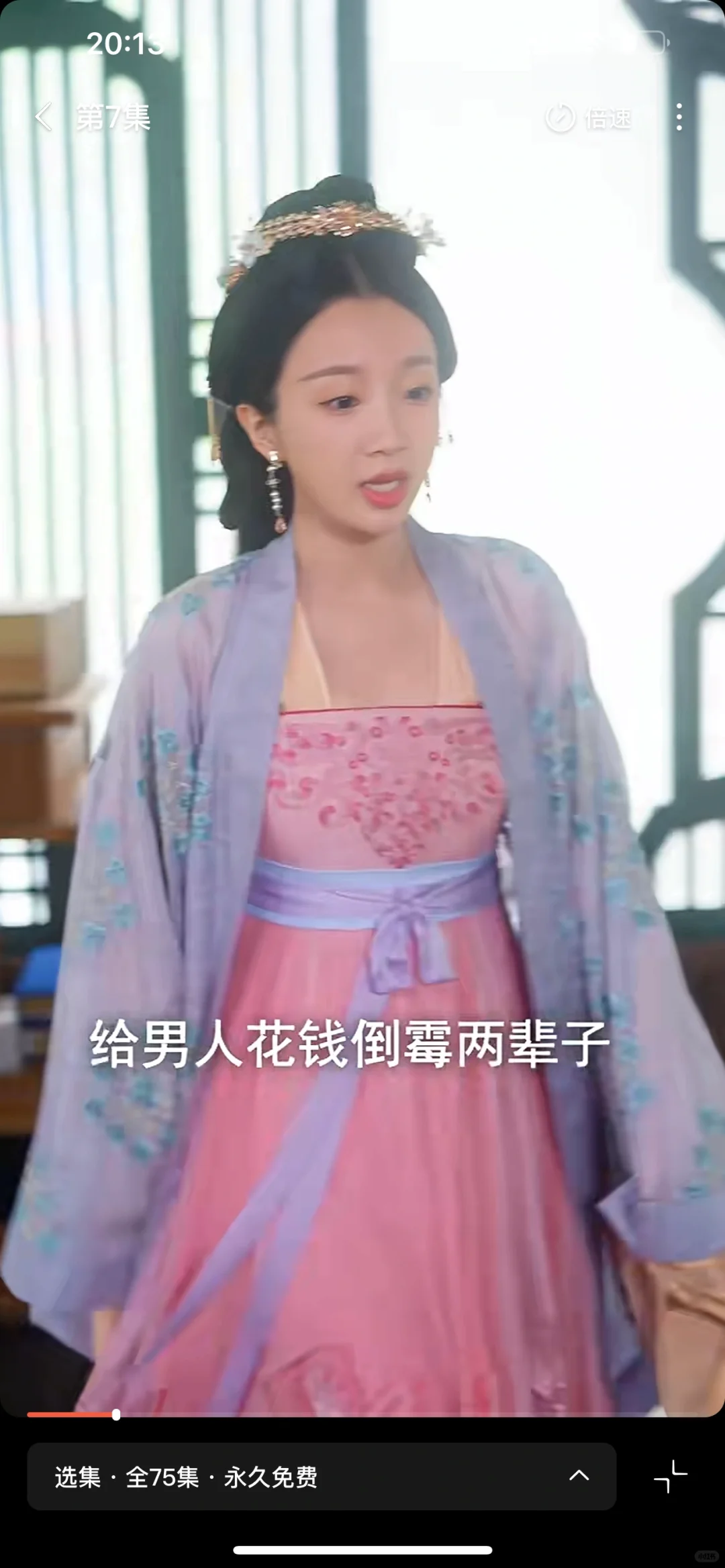 🆘又一版宠妾灭妻‼️穿书重生复仇VS假太监49