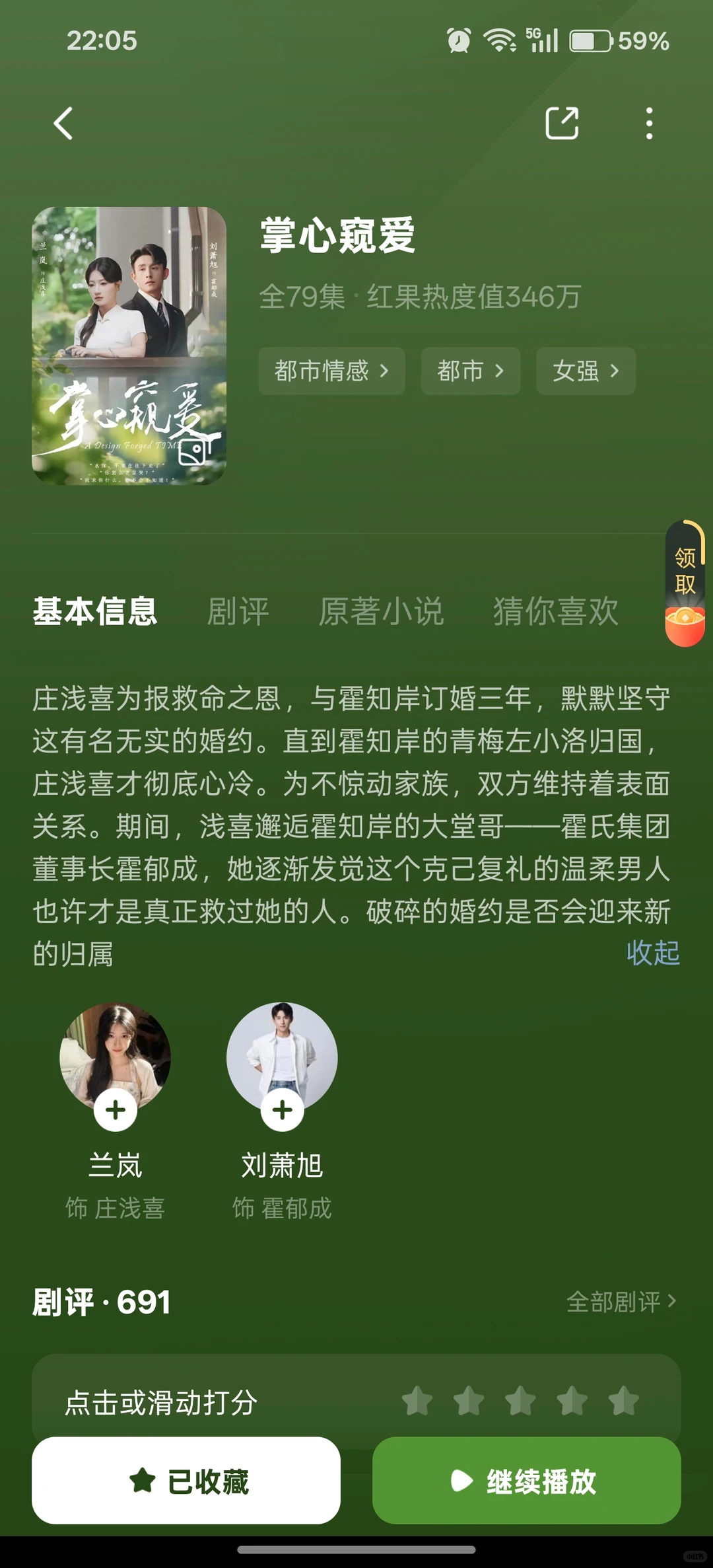 不是这短剧到底谁在看啊。