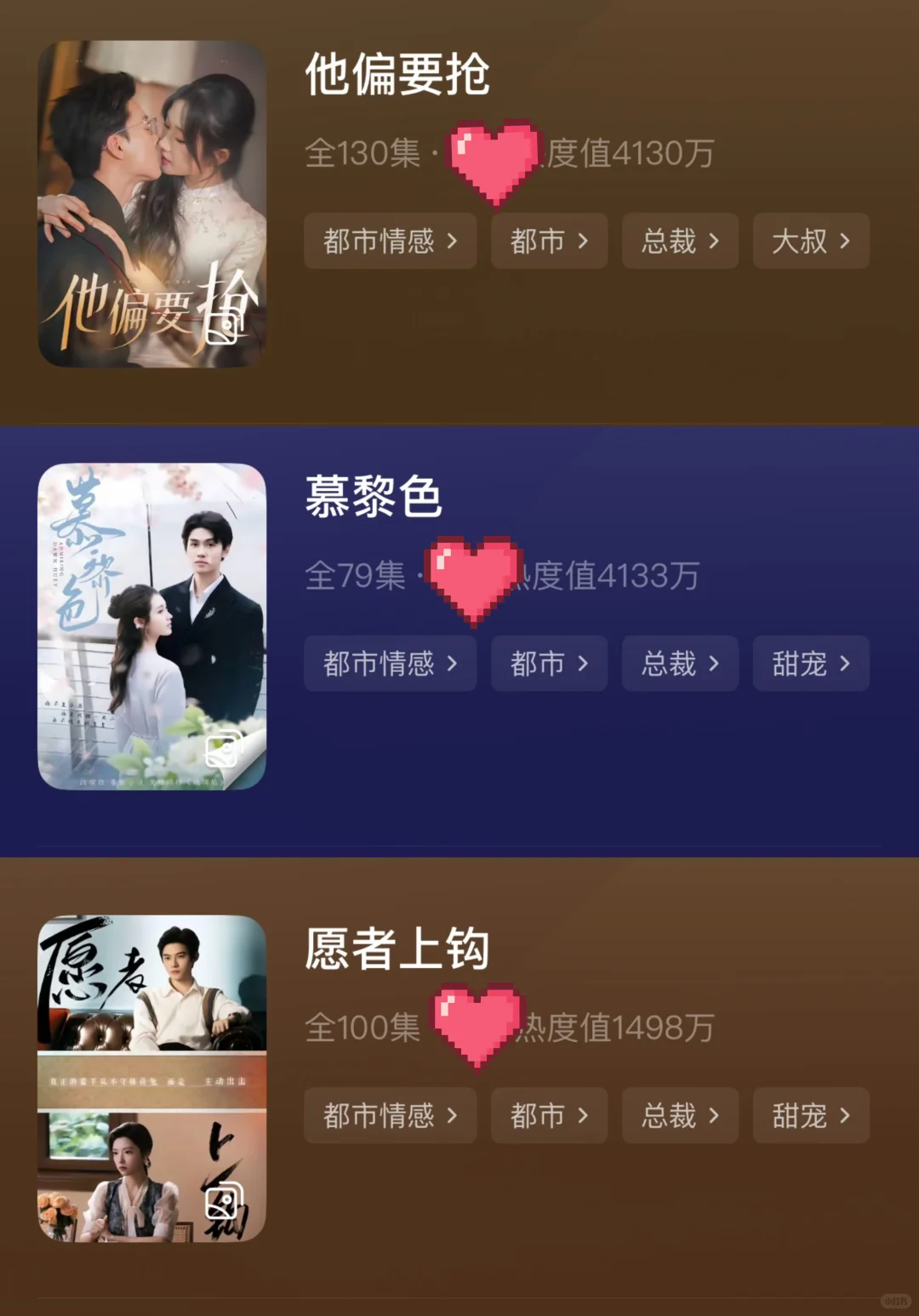 细糠合集-推荐短剧收藏