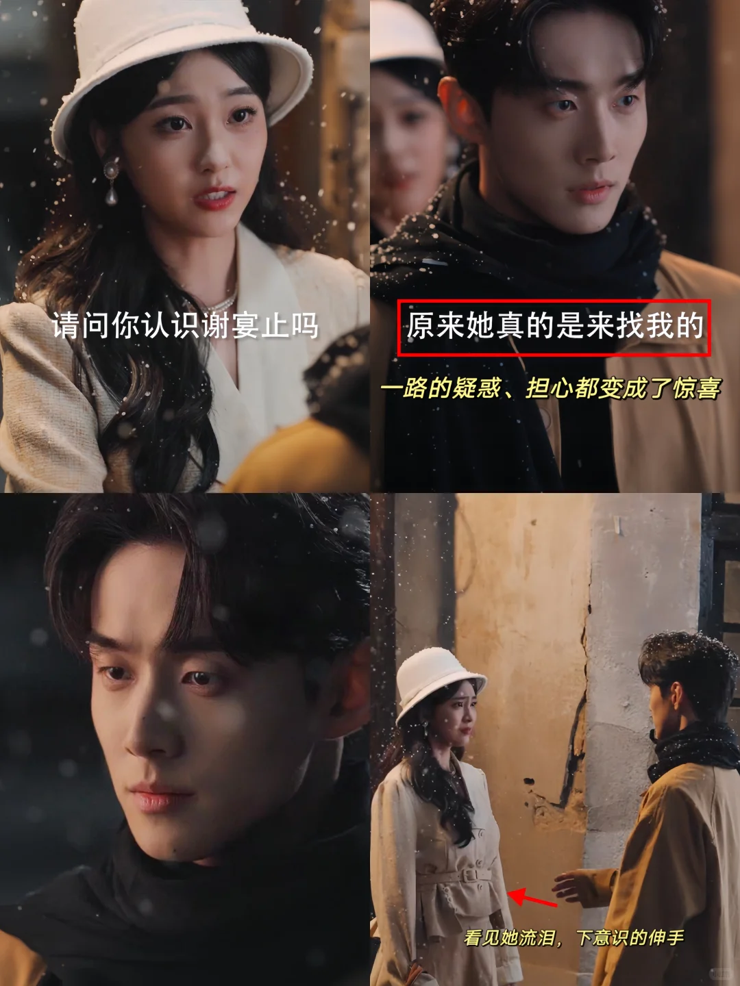 这才是破镜重圆的顶级拉扯，他早已等候多时