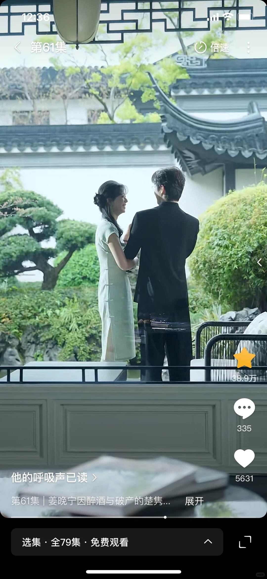 短剧推荐：他的呼吸声已读【新中式甜宠剧】