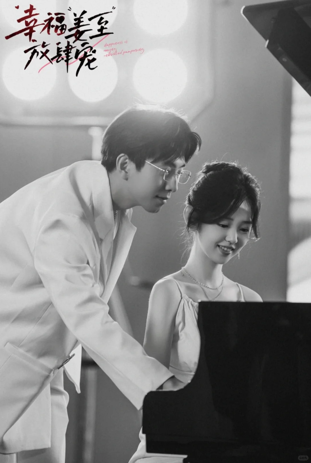 演的小短剧上线咯