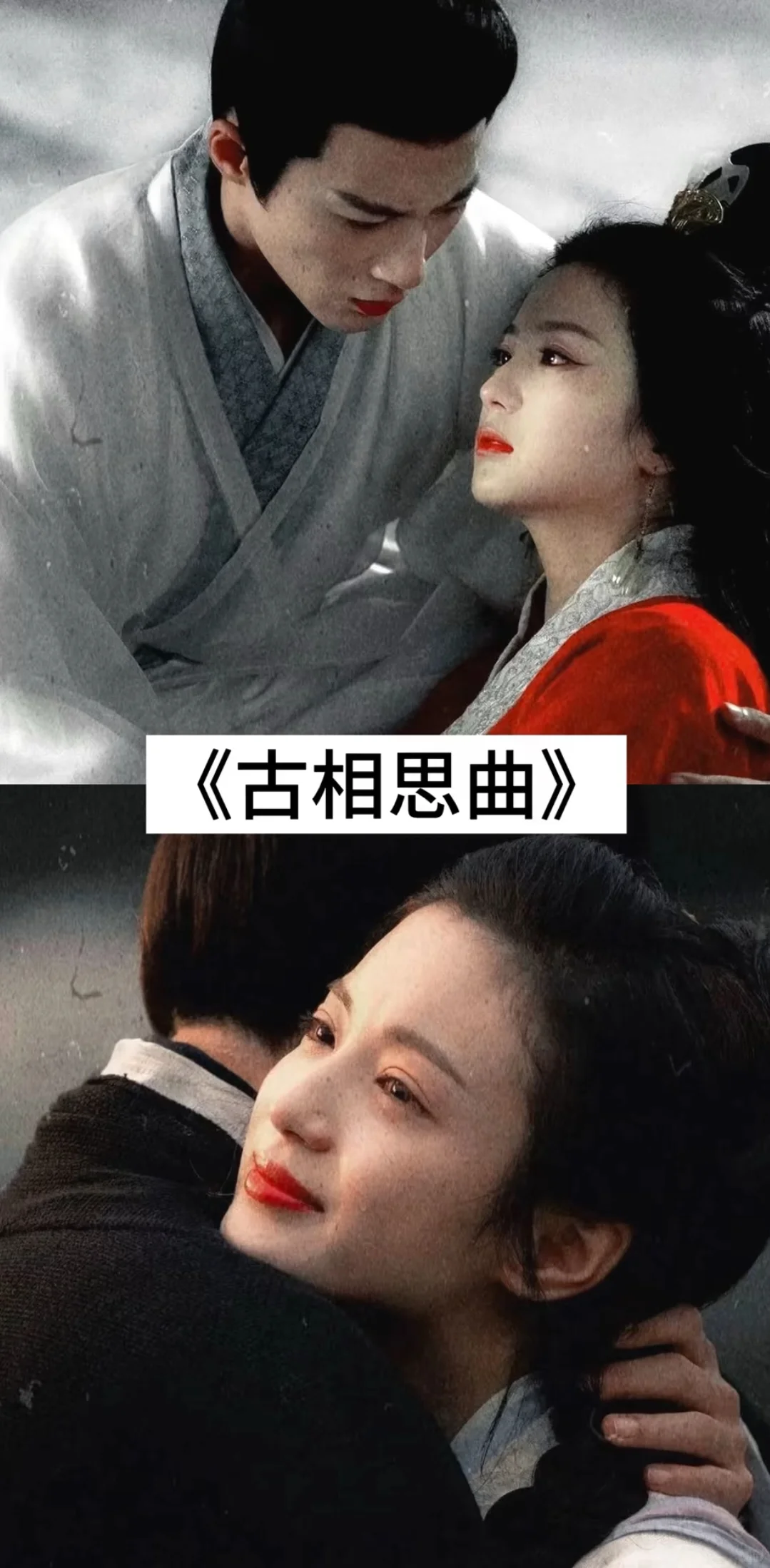 一定要看！！！