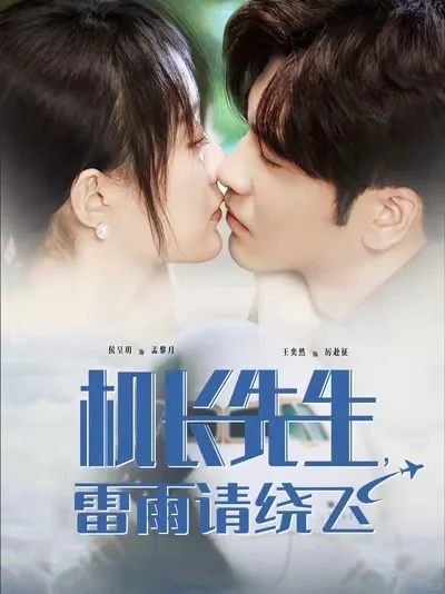 真让我吃到细糠了❗这16部短剧留着国庆看👀