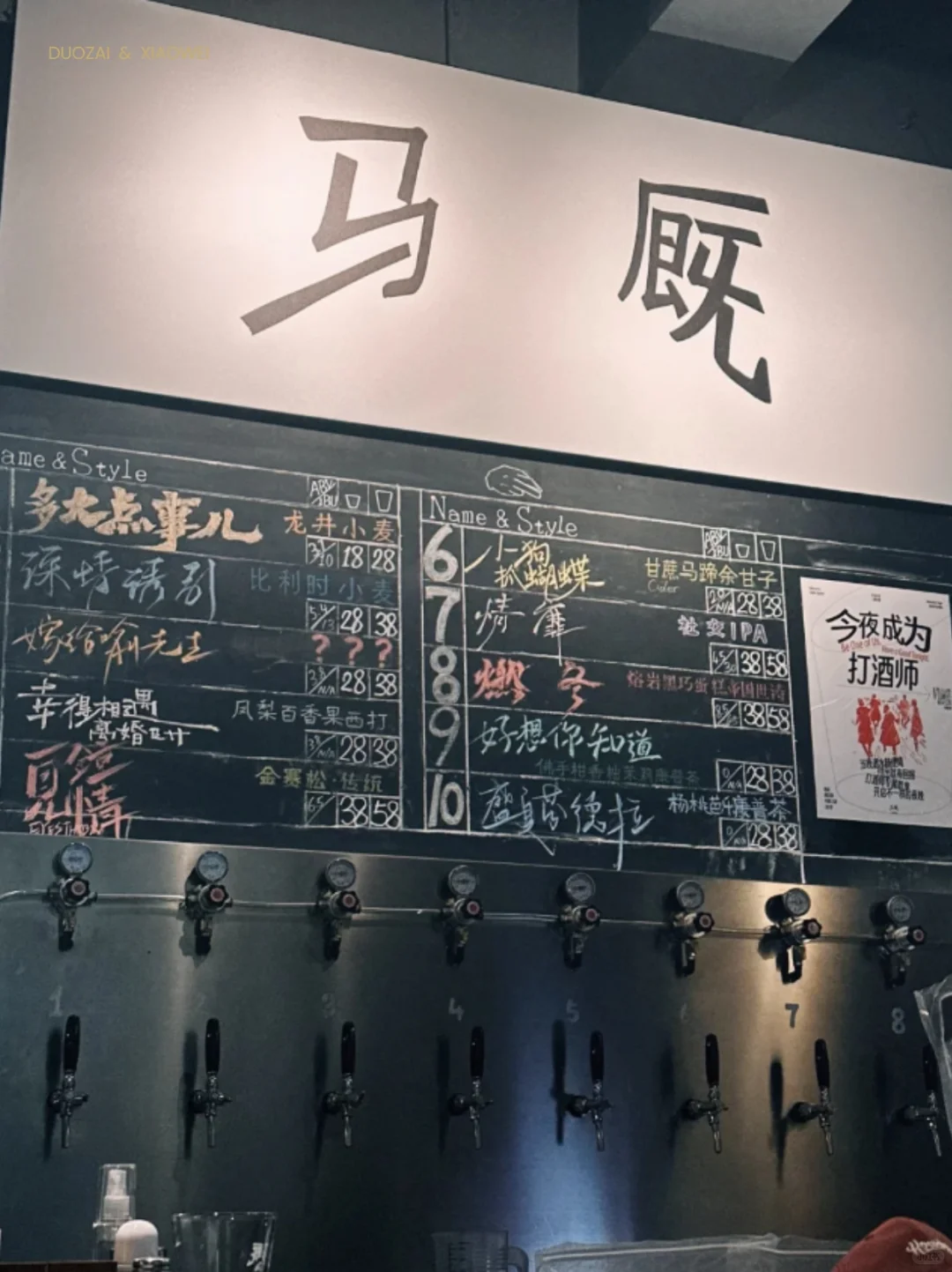 爆款+细糠！短剧赛道，不能没有马厩