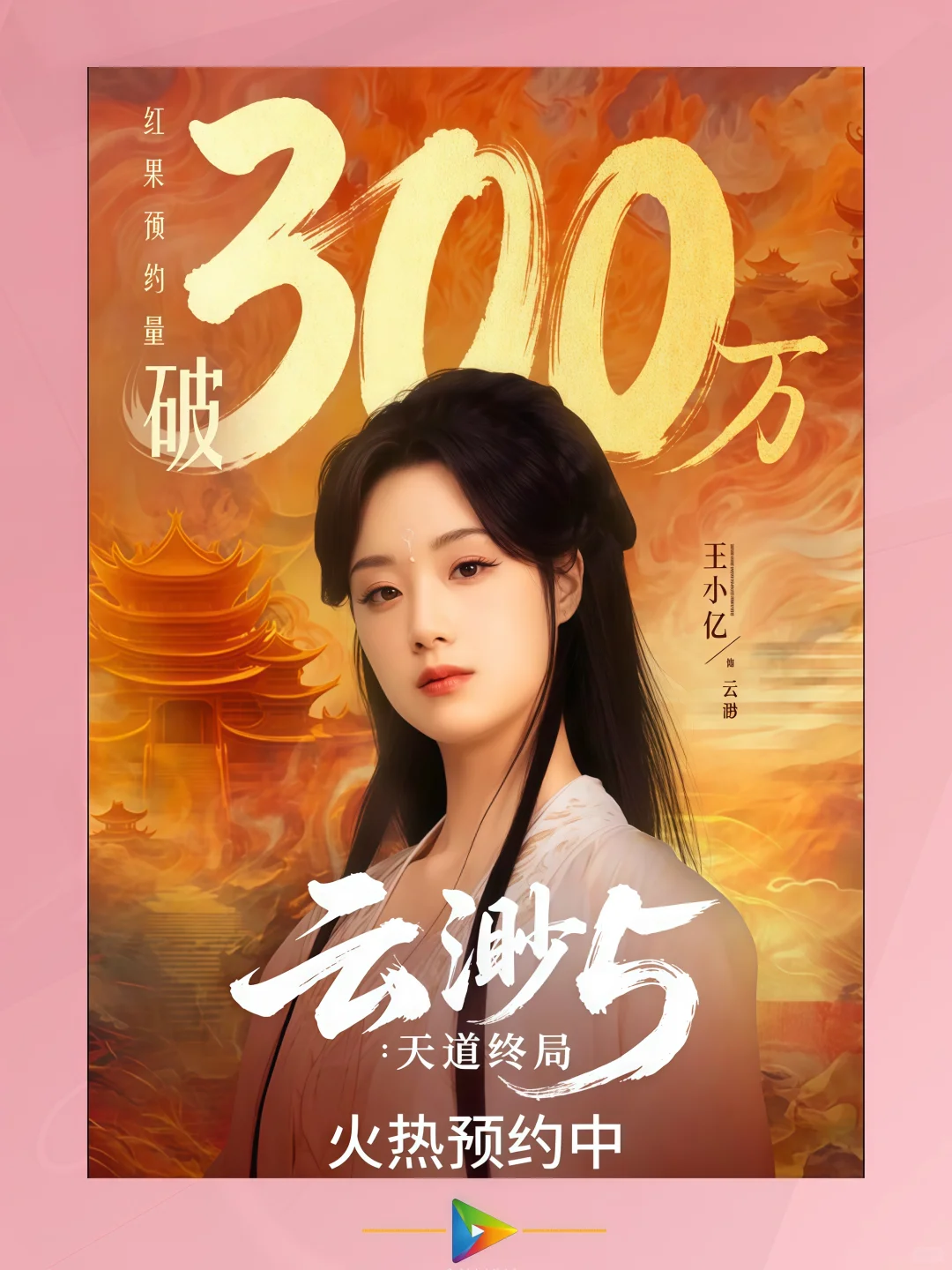 剧荒的姐妹有救了!这波定档短剧太顶了!