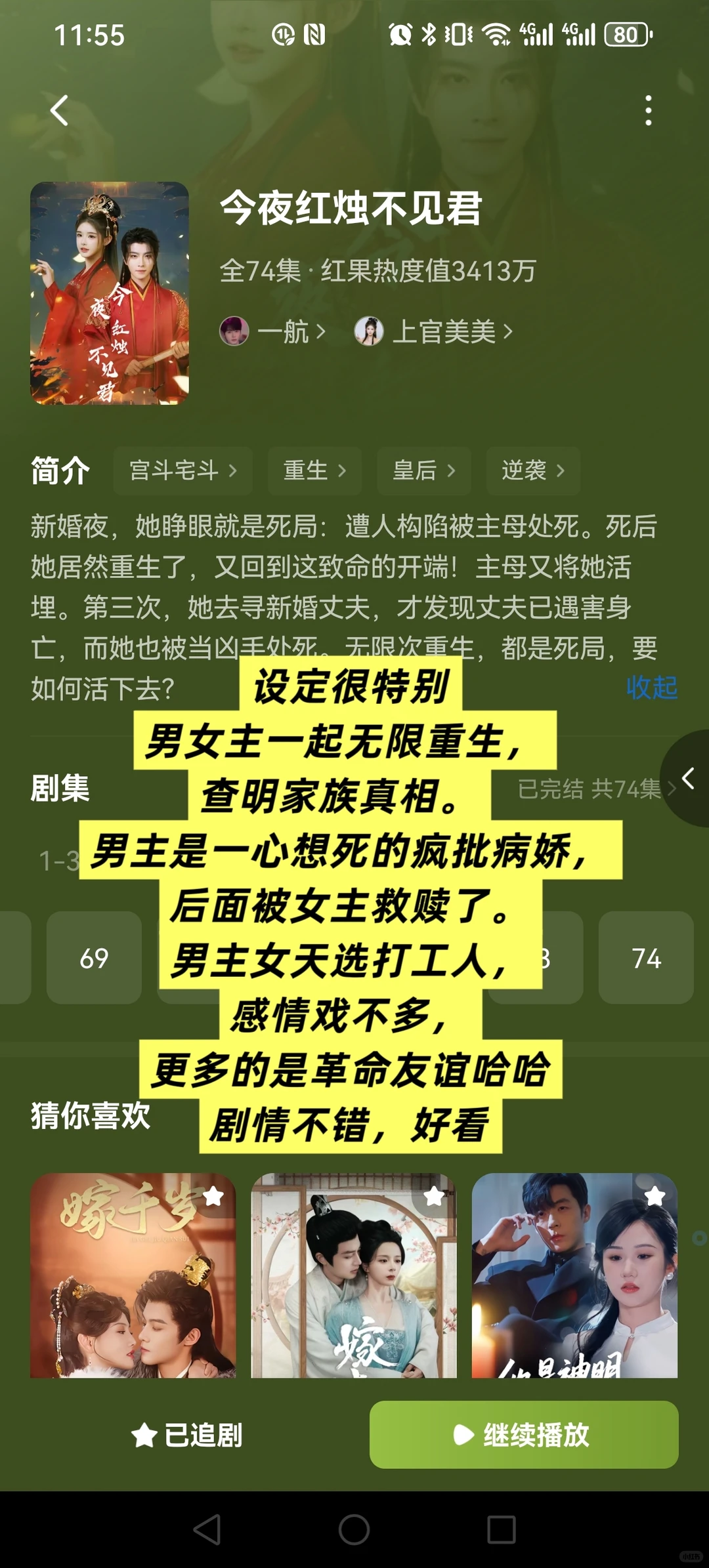 高质量古装短剧推荐