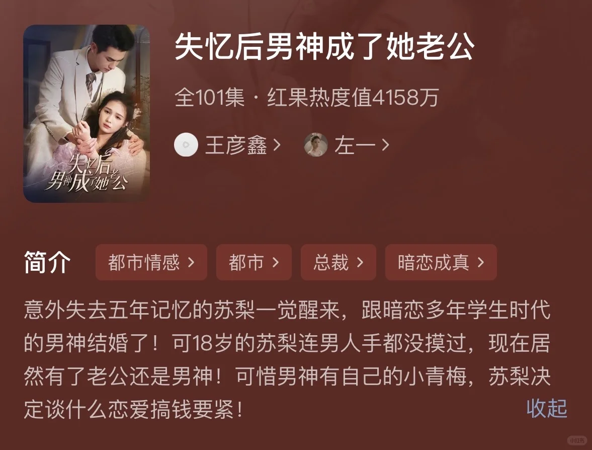 10部大尺度甜宠短剧（一）