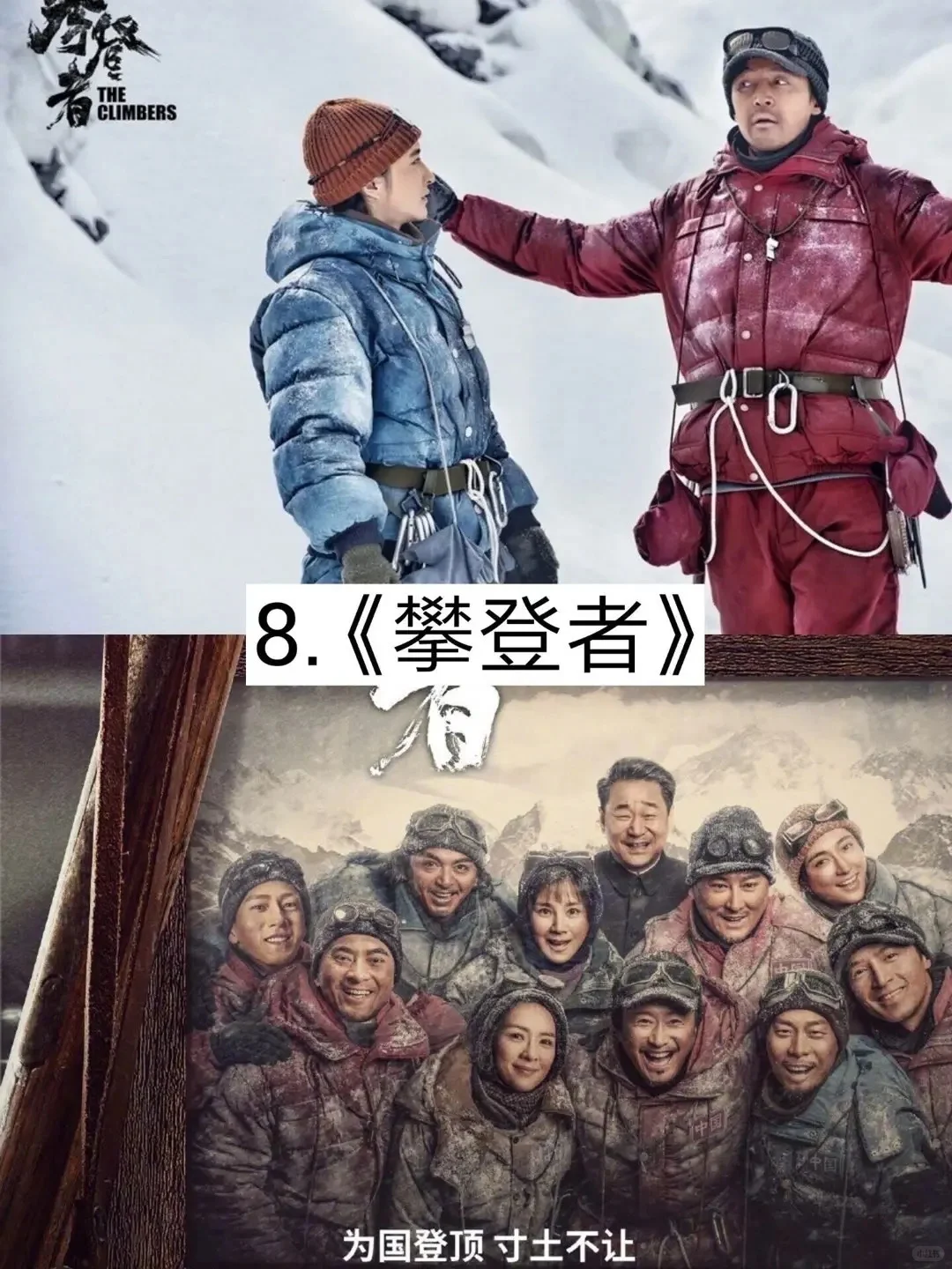 15部超好看的电影❗️❗️❗️你看过哪部🔥🔥🔥