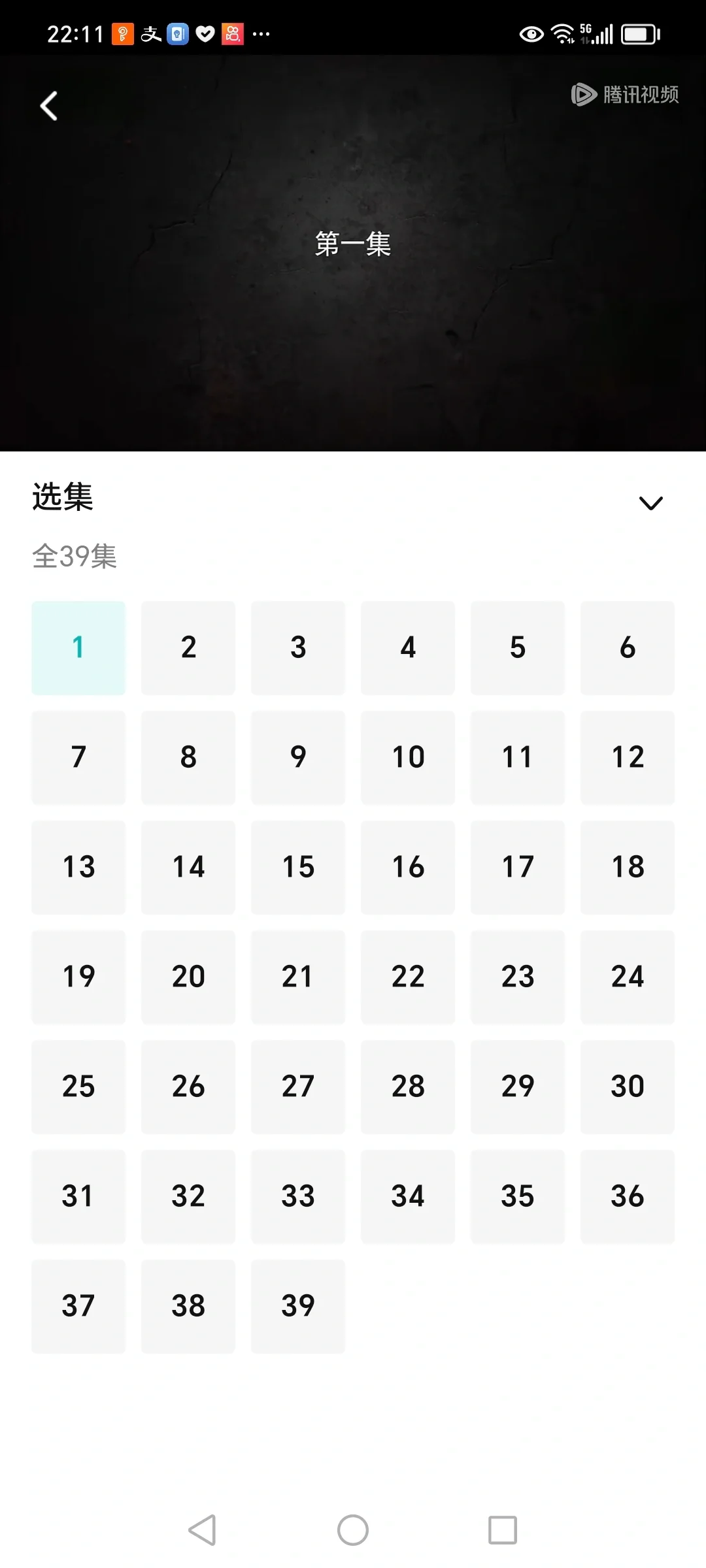 就是从这部剧我开始认识他！！！