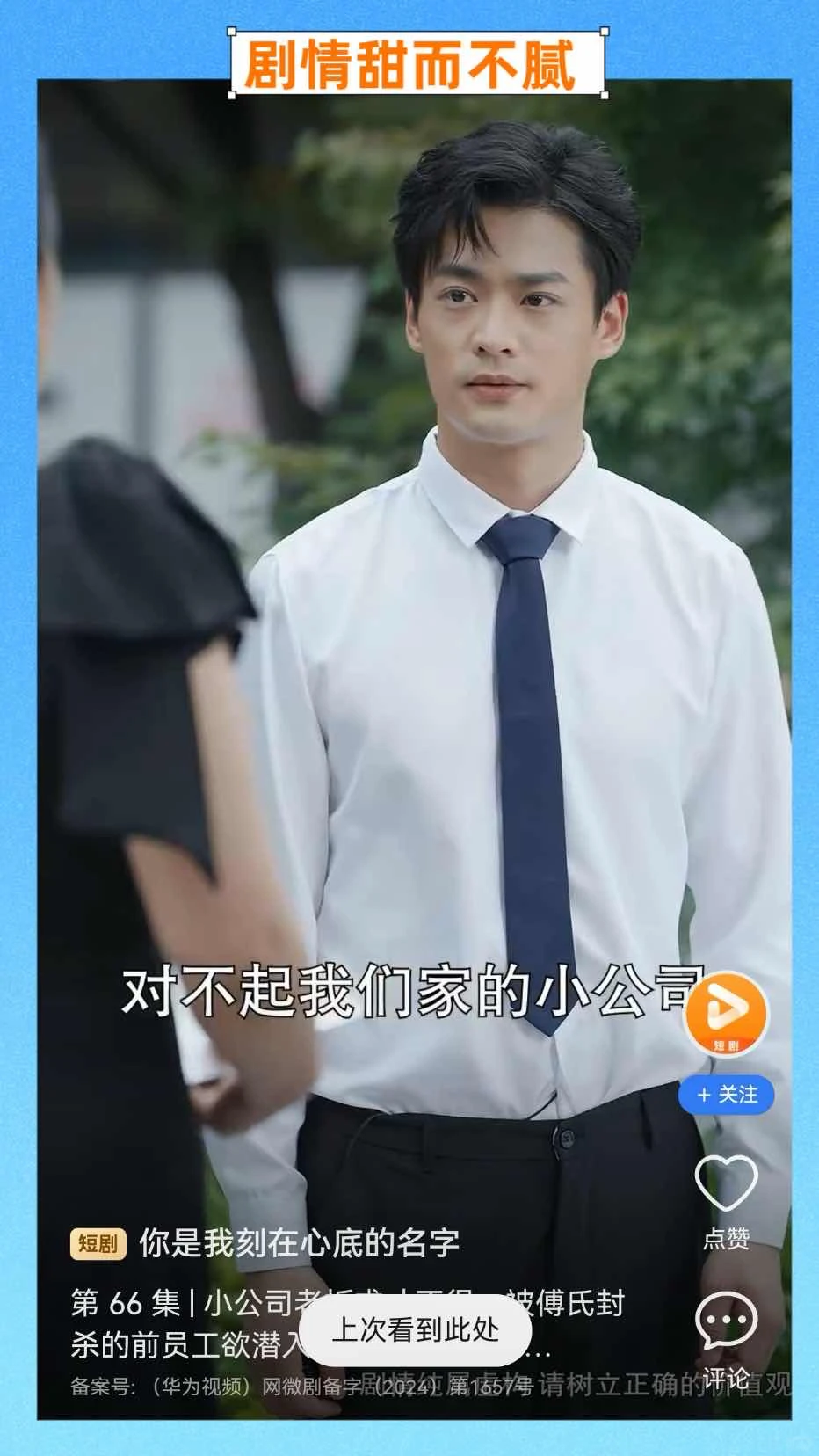 宝妈解压神器！全靠华为浏览器短剧！