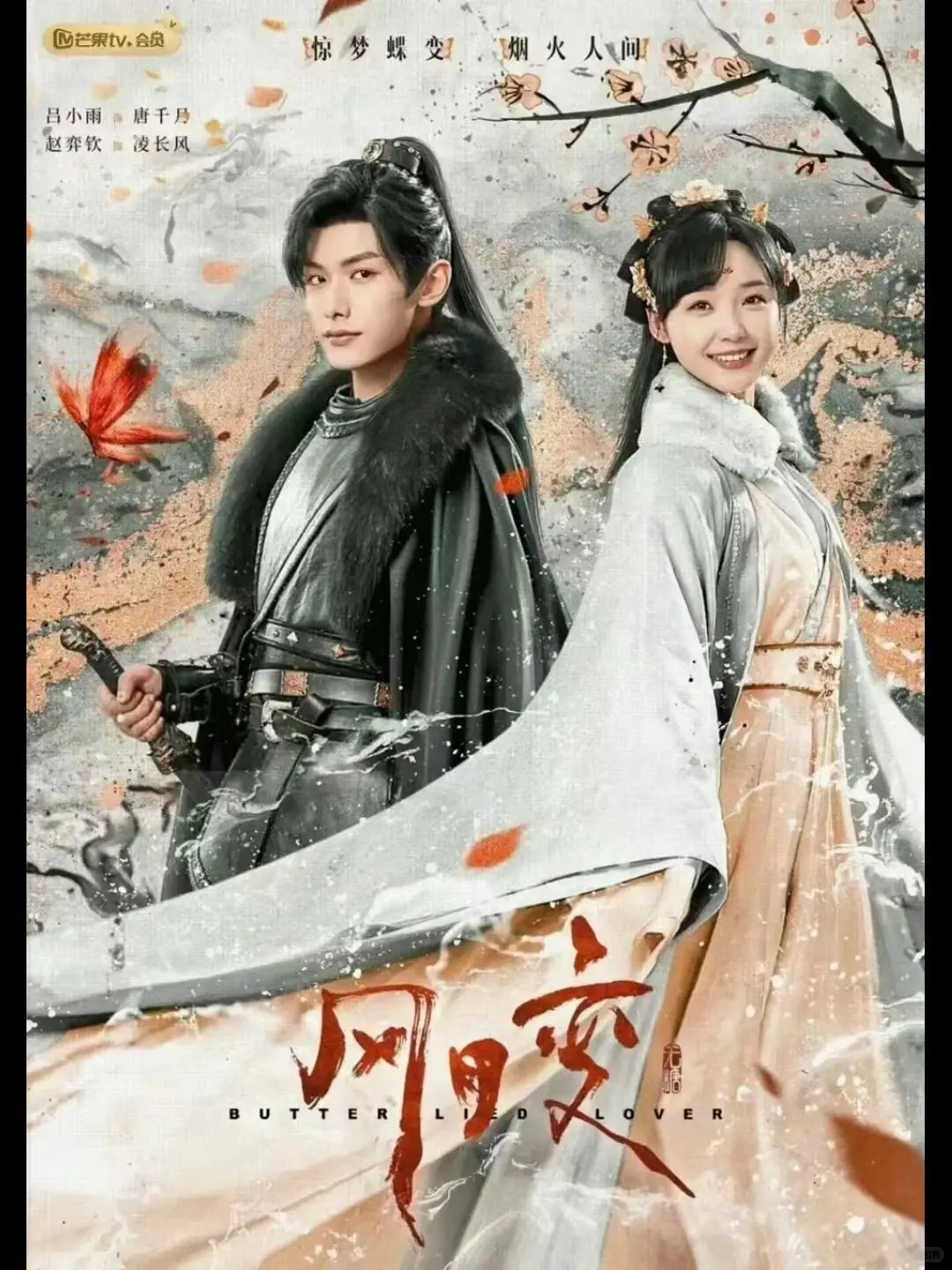 10部播放量破亿的高分古装短剧，按头安利