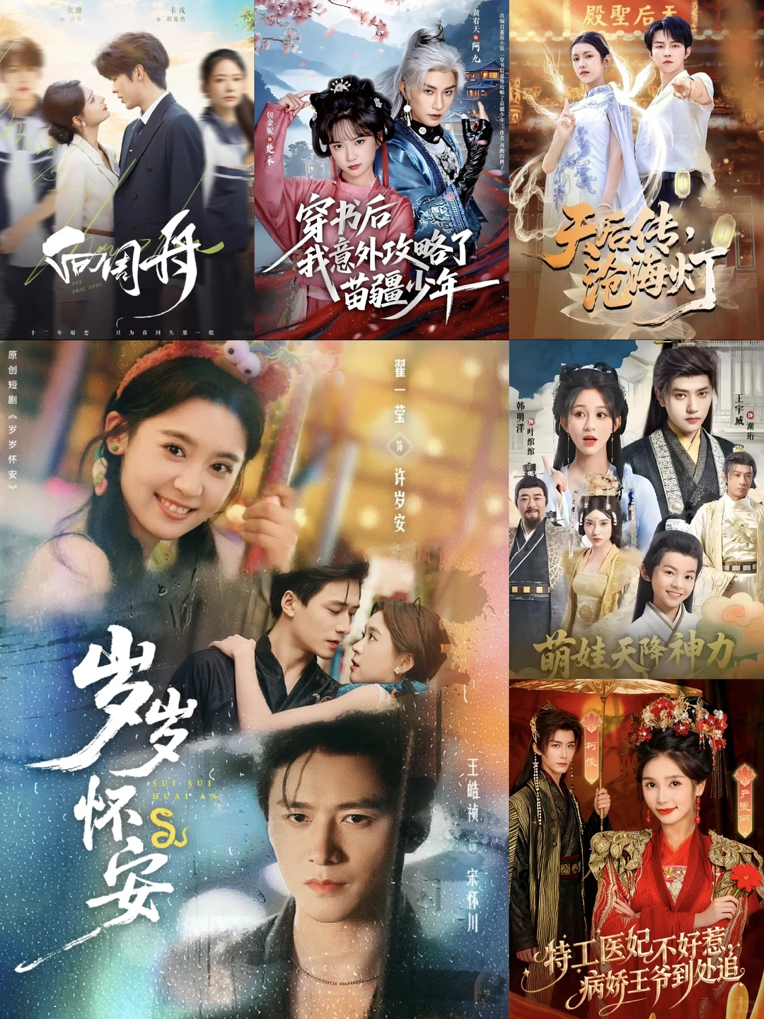 🎬『11月19日』短剧上新｜欢迎推荐